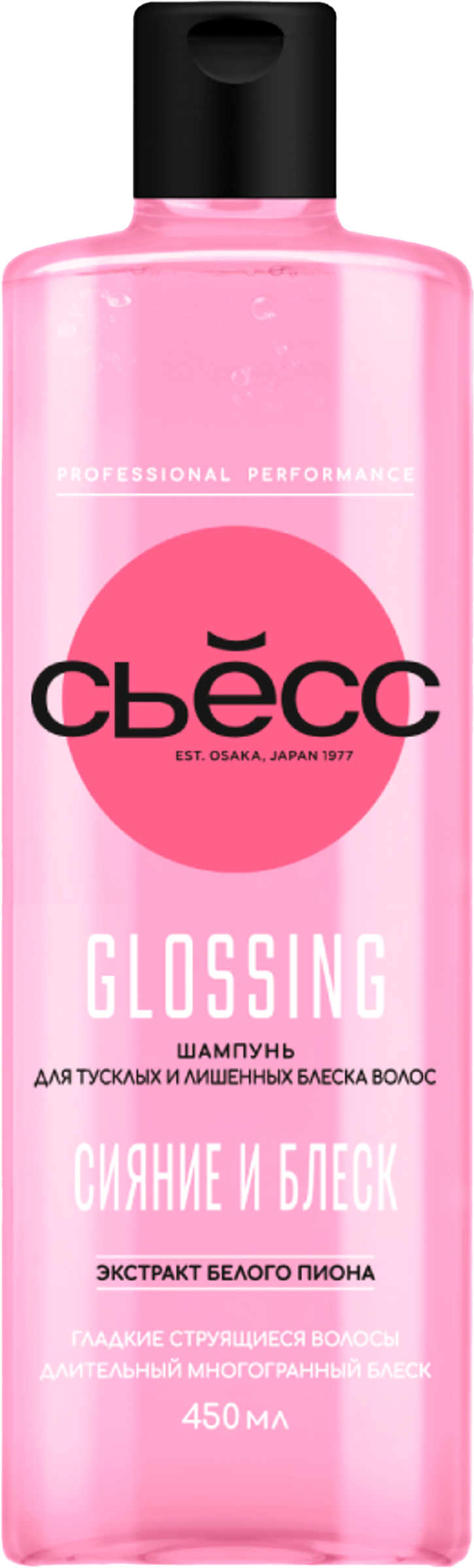 Изображение товара Шампунь для тусклых и лишенных блеска волос СЬĔСС Glossing 450 мл