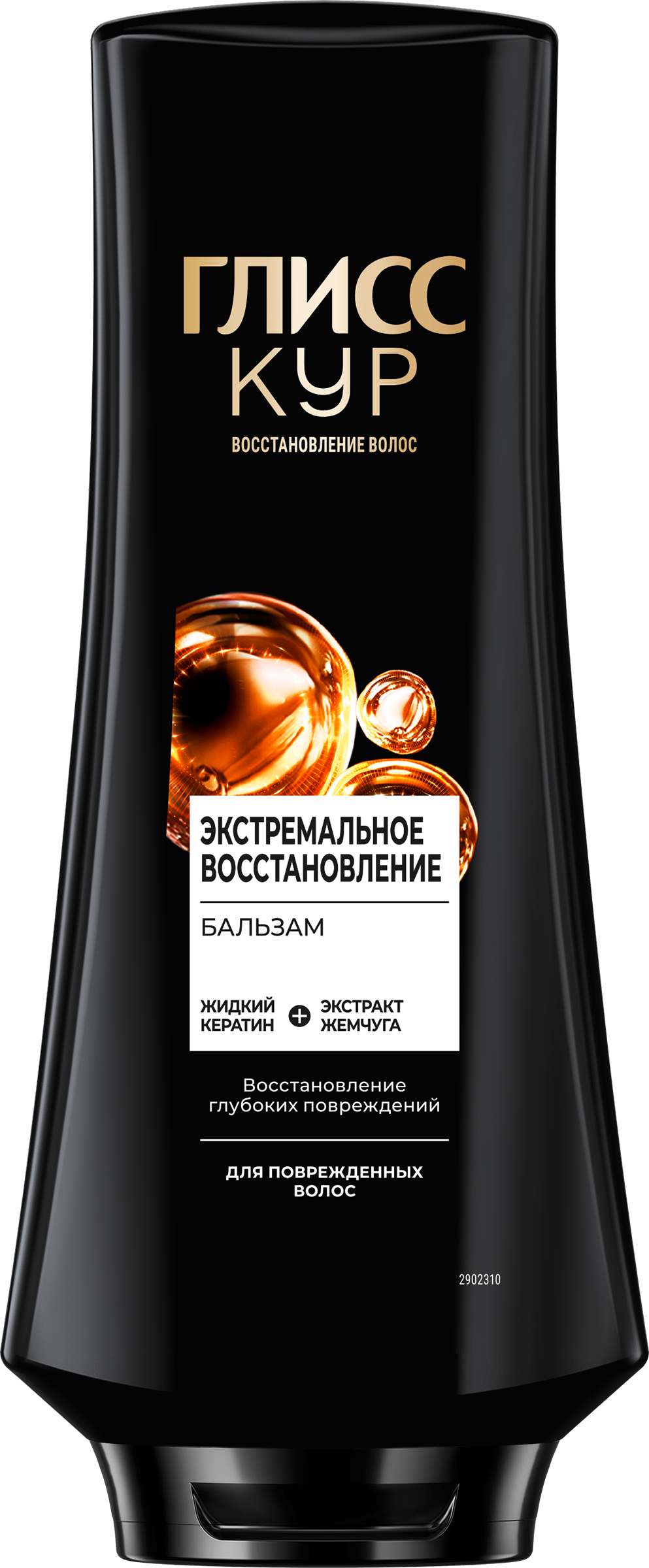 Изображение товара Бальзам для сильно поврежденных и сухих волос ГЛИСС КУР Экстремальное восстановление 360мл