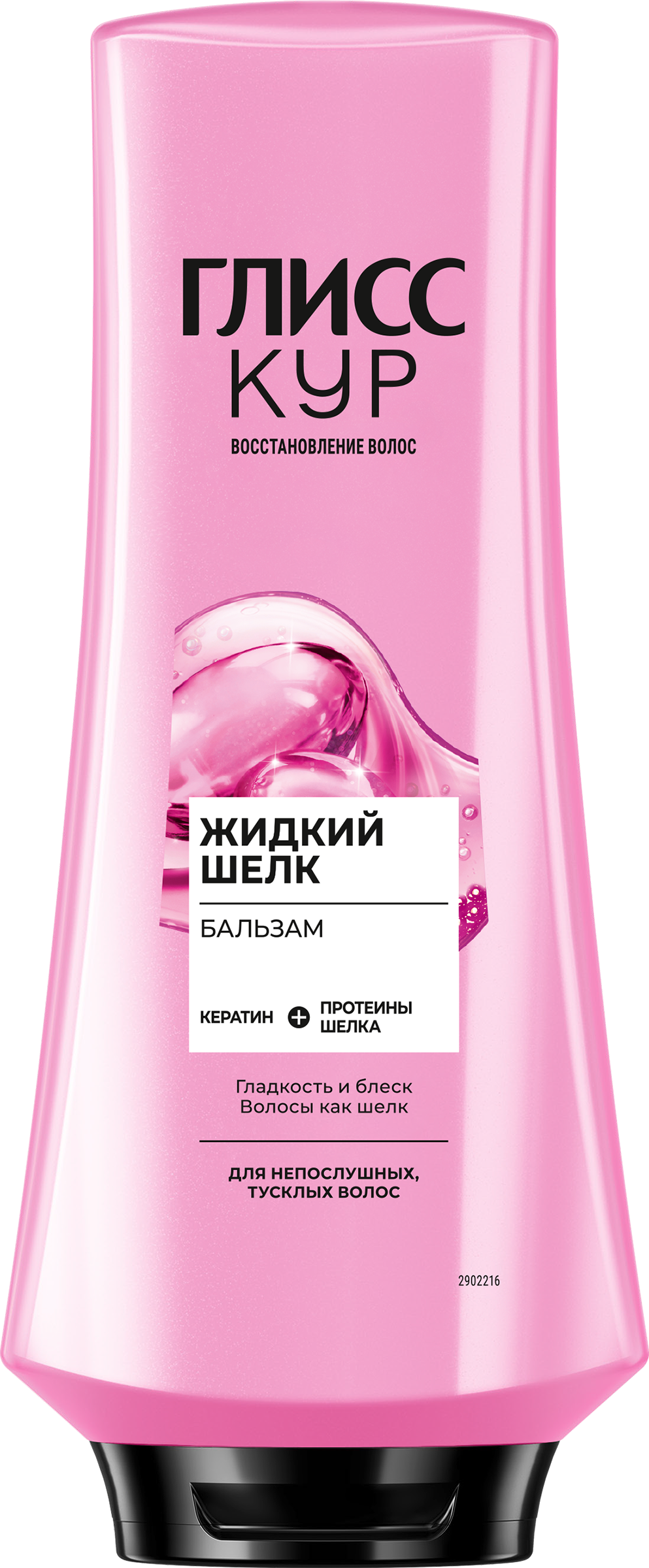 Изображение товара Бальзам для непослушных тусклых волос ГЛИСС КУР Жидкий шелк 360мл уход за волосами
