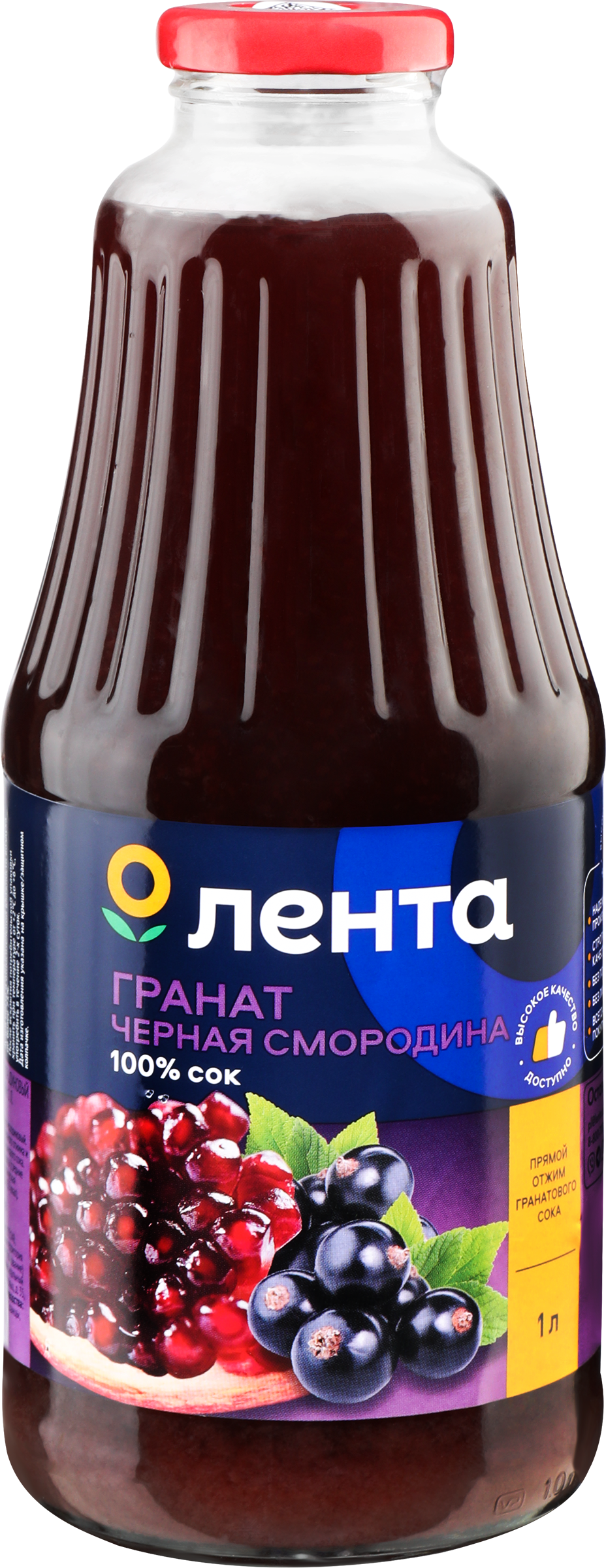 Изображение товара Сок ЛЕНТА Гранат и черная смородина восстановленный 1л без добавленного сахара