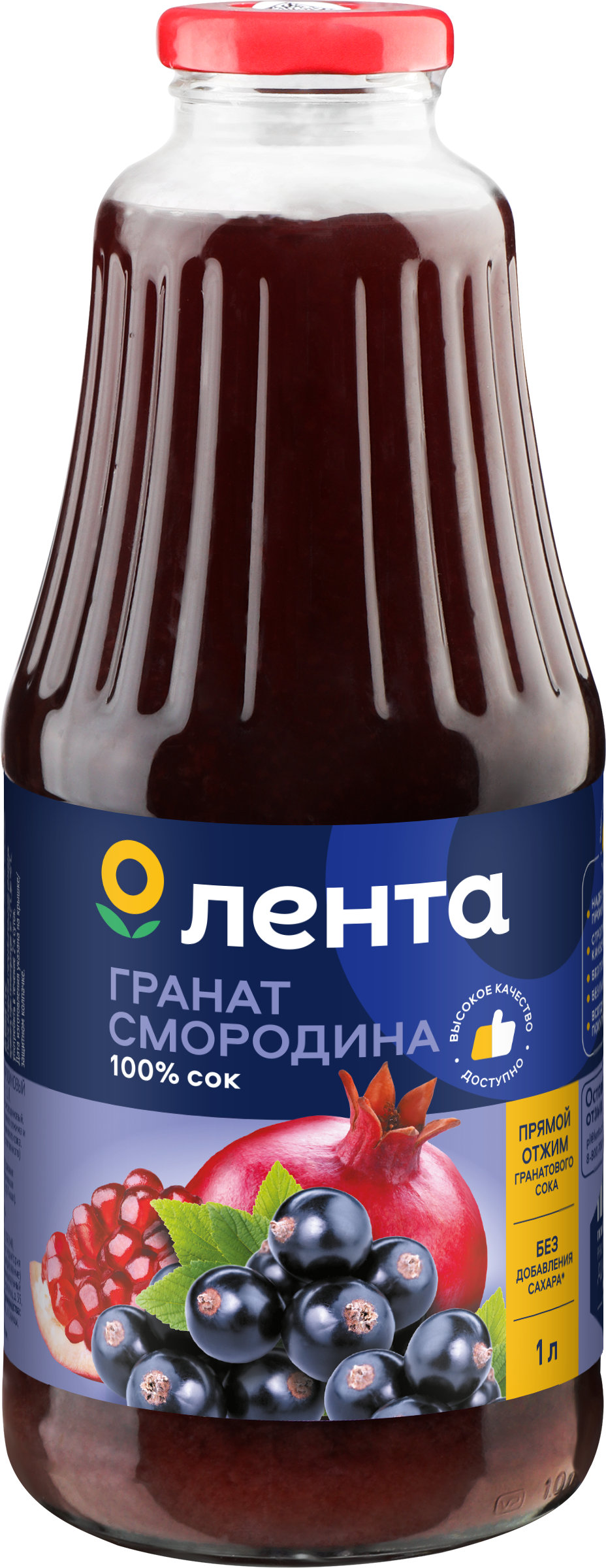 Изображение товара Сок ЛЕНТА Гранат и черная смородина восстановленный 1л без добавленного сахара