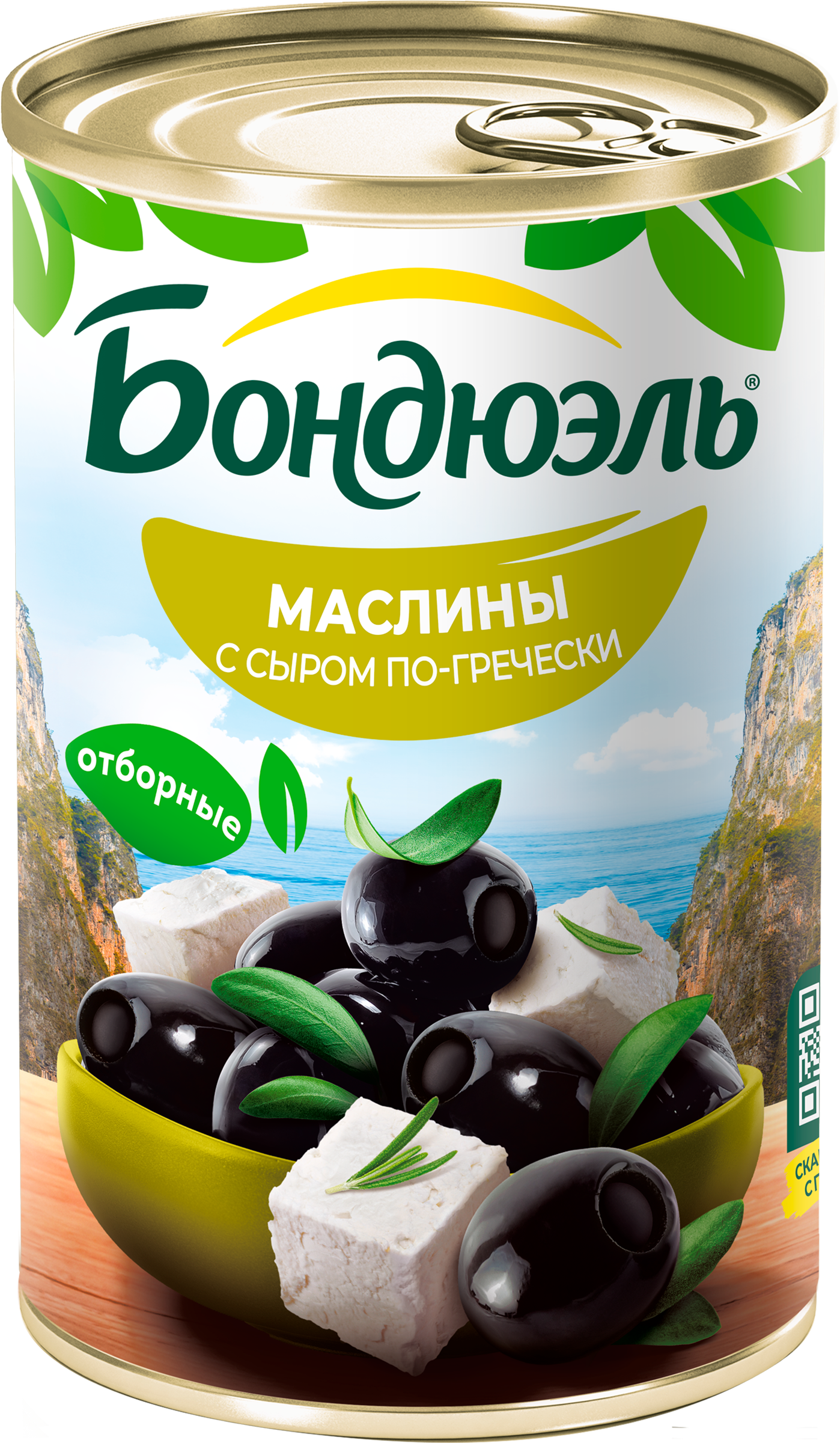 Изображение товара Маслины с сыром фета БОНДЮЭЛЬ По-Гречески, 300г