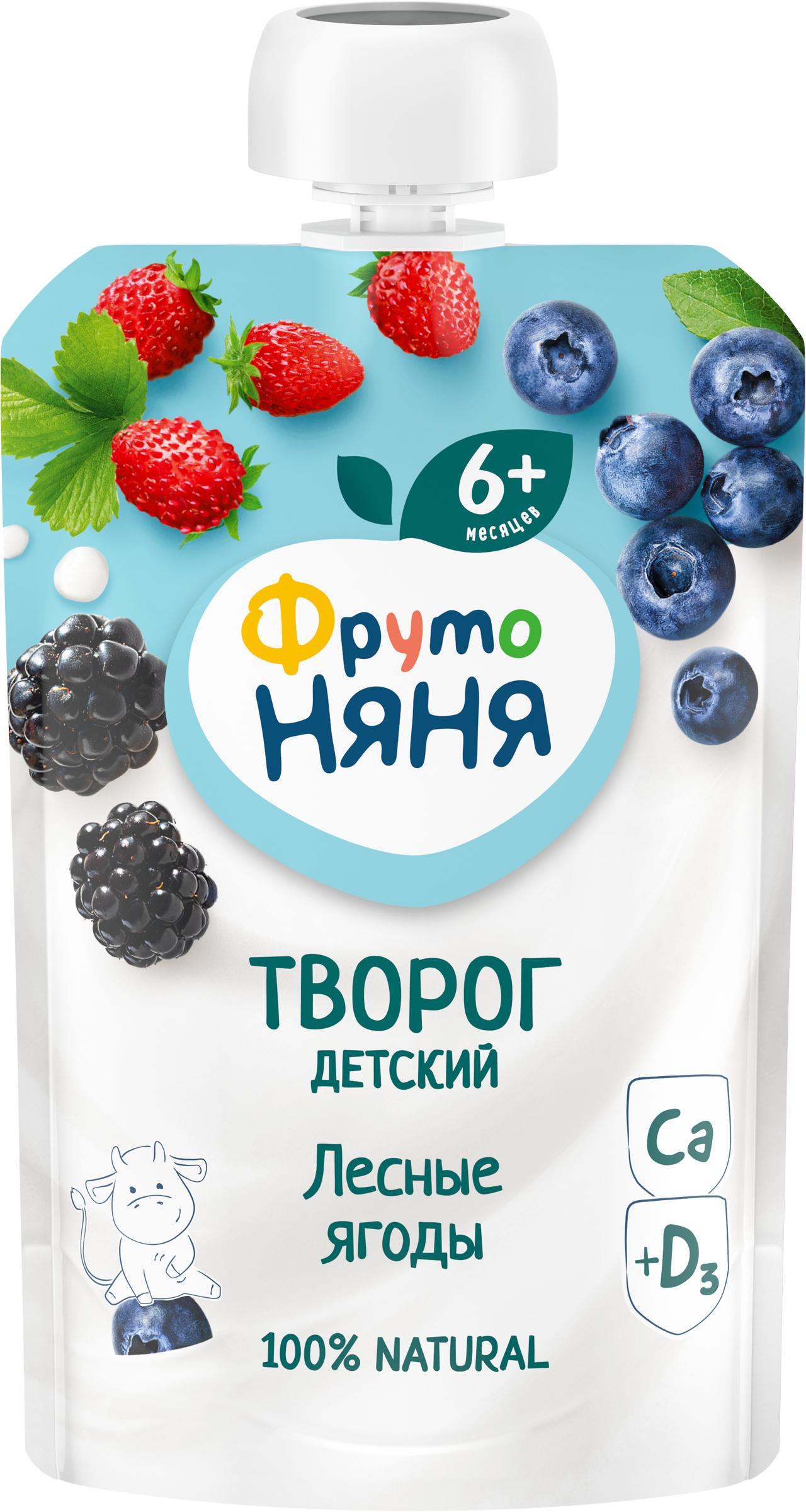 Изображение товара Детский творог с лесными ягодами 4,2% для малышей 90г ФРУТОНЯНЯ