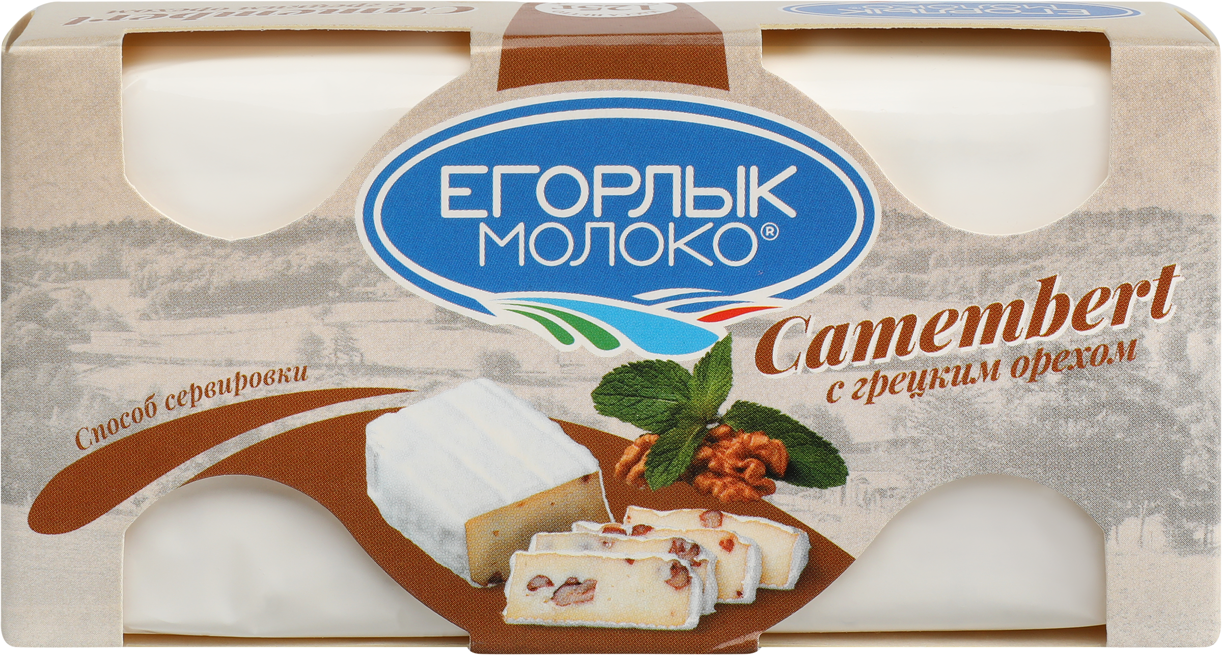 Изображение товара Сыр ЕГОРЛЫК МОЛОКО Камамбер c грецким орехом 50%, без змж, 125г