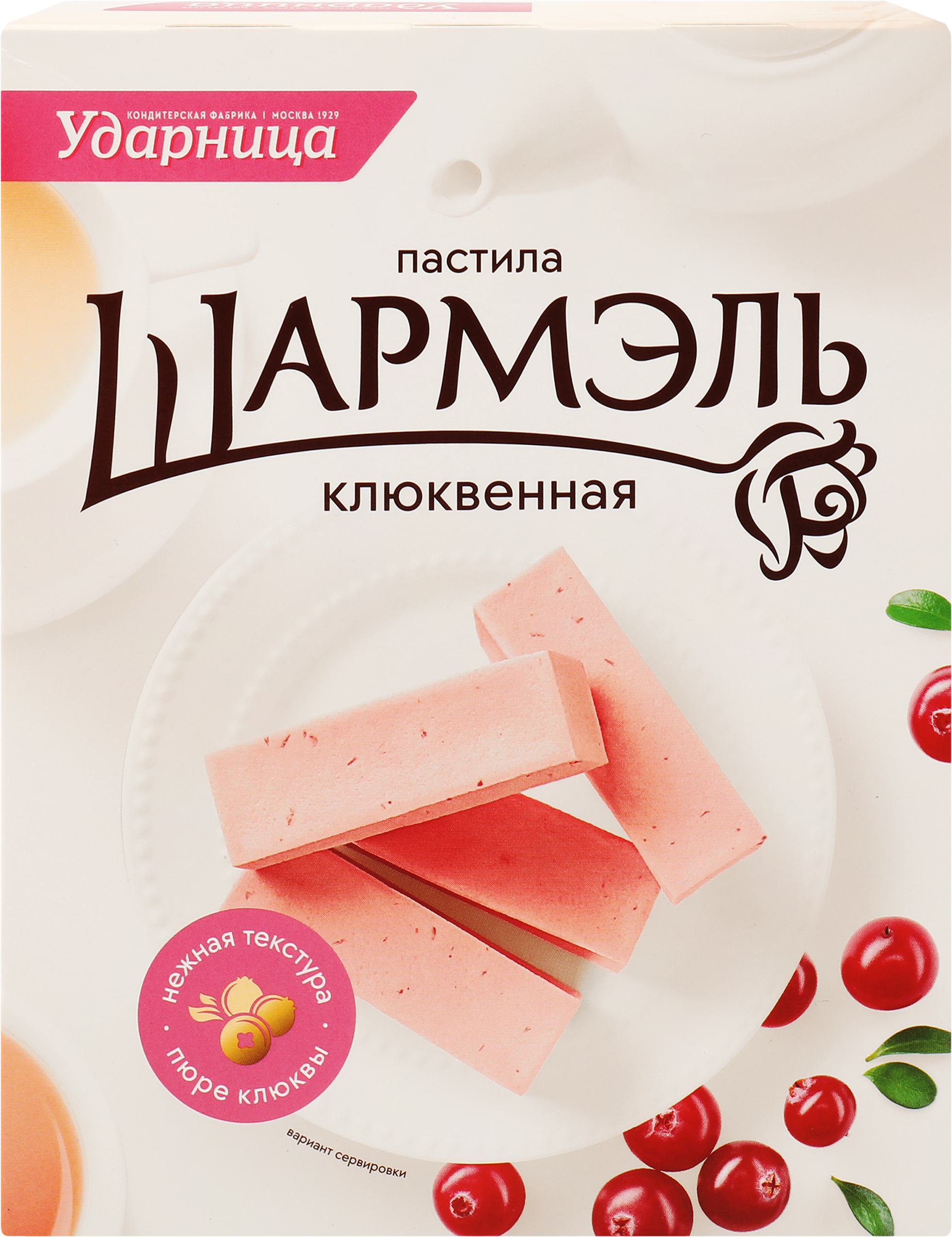 Изображение товара Пастила ШАРМЭЛЬ Клюквенная, 221г