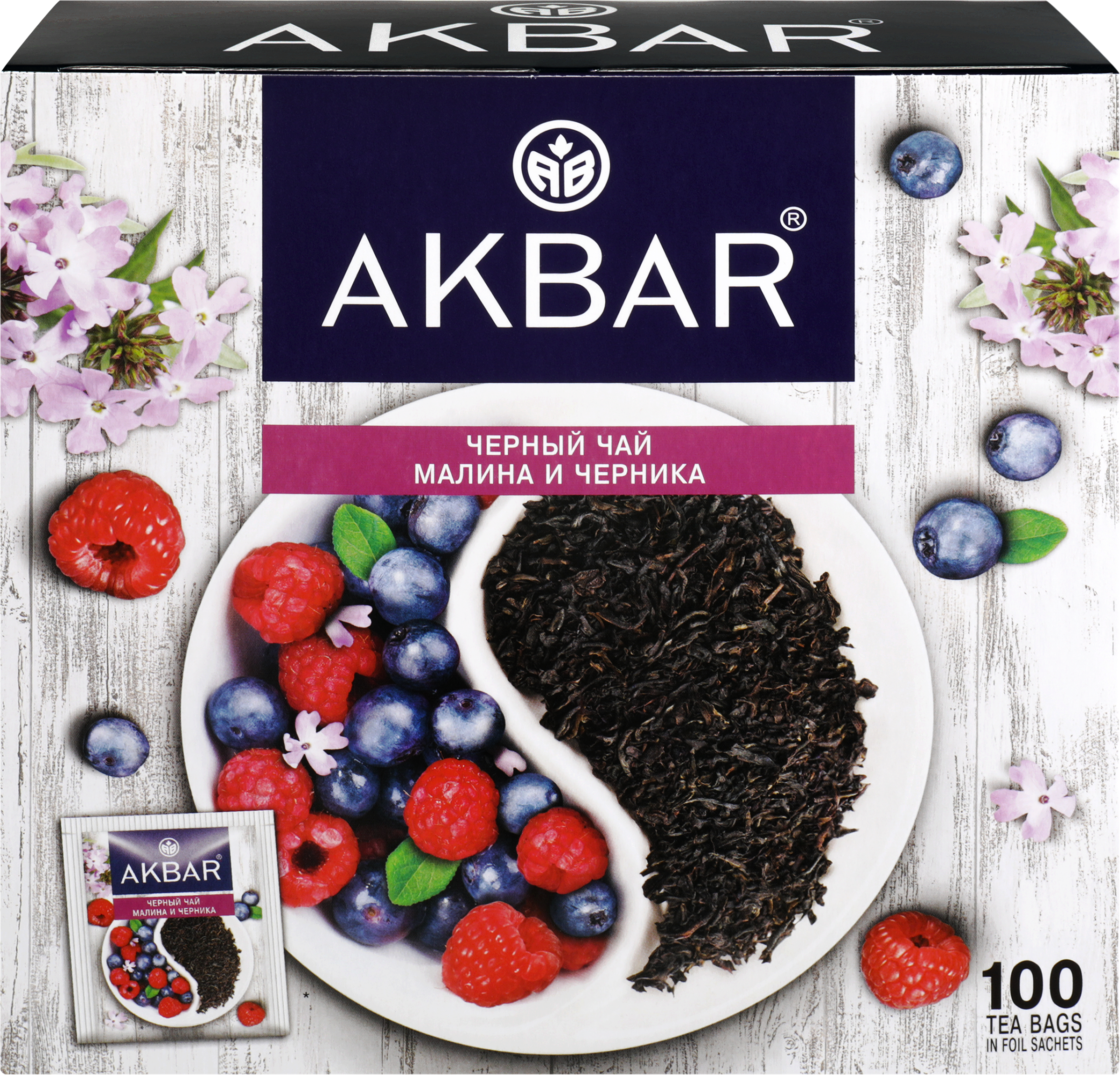 Изображение товара Чай черный AKBAR Малина и черника, 100пак