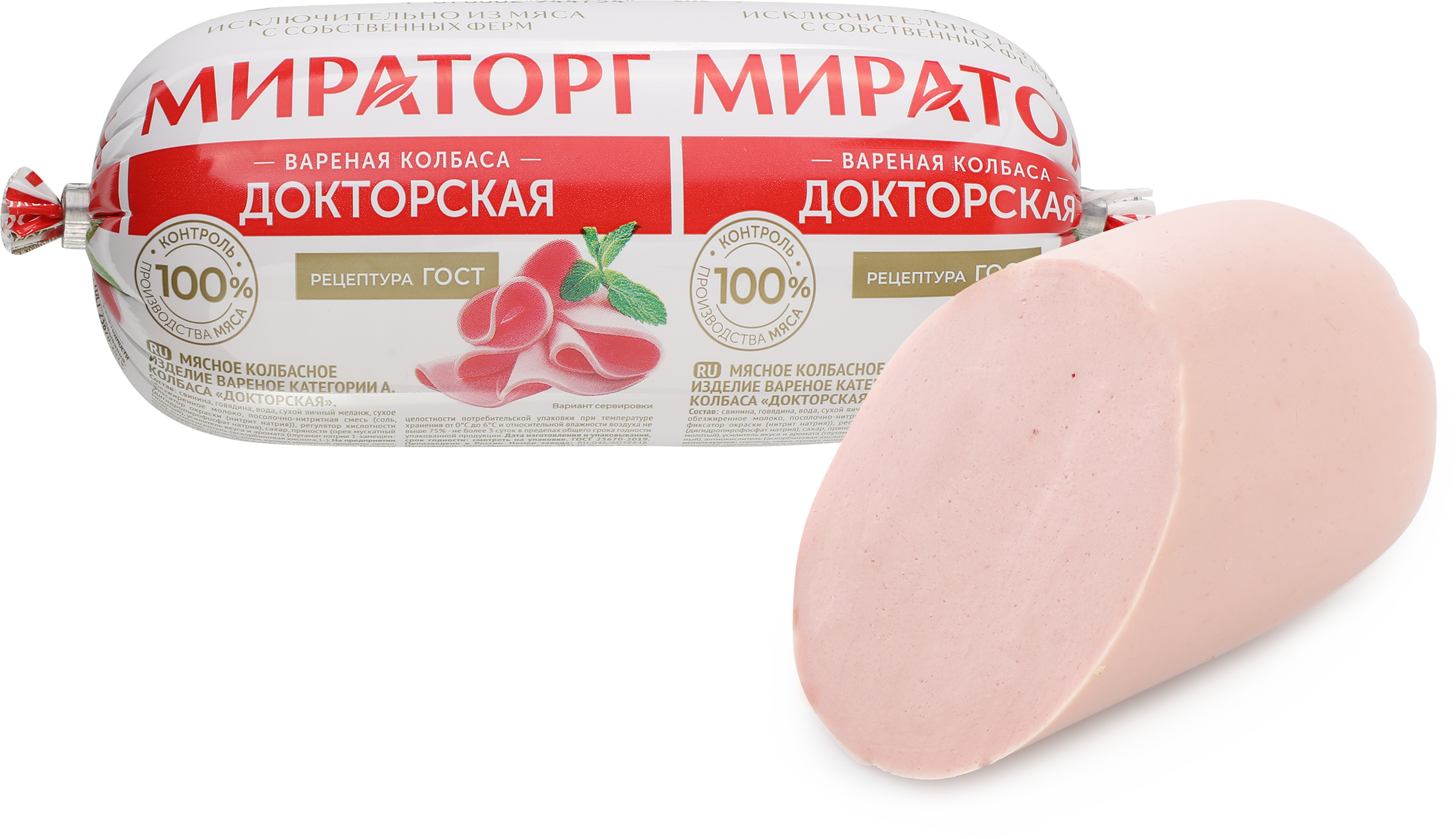 Изображение товара Вареная колбаса Докторская МИРАТОРГ 470г качественный продукт