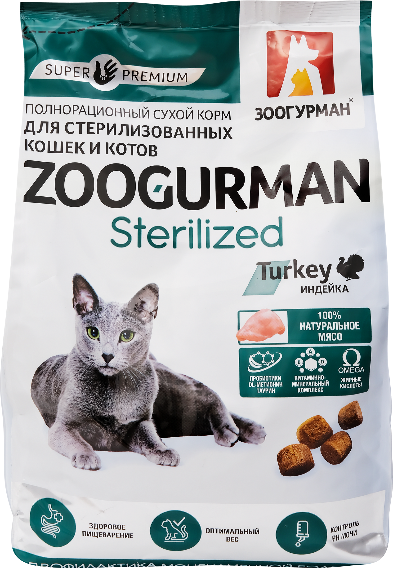 Изображение товара Корм сухой для взрослых кошек ЗООГУРМАН Sterilized Индейка, 1,5кг