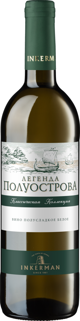 Изображение товара Вино INKERMAN Легенда Полуострова белое полусладкое, 0.75л
