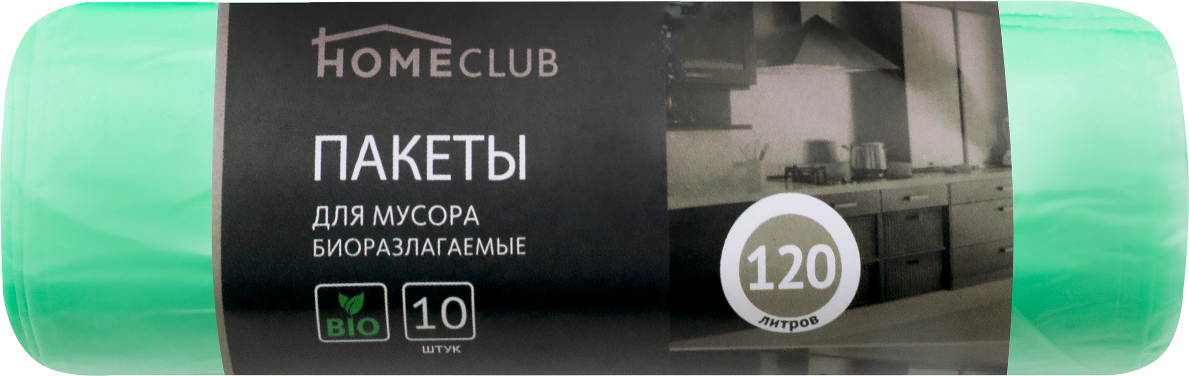 Изображение товара Пакеты для мусора HOMECLUB Bio 120л зеленые, 10шт экологичные и прочные