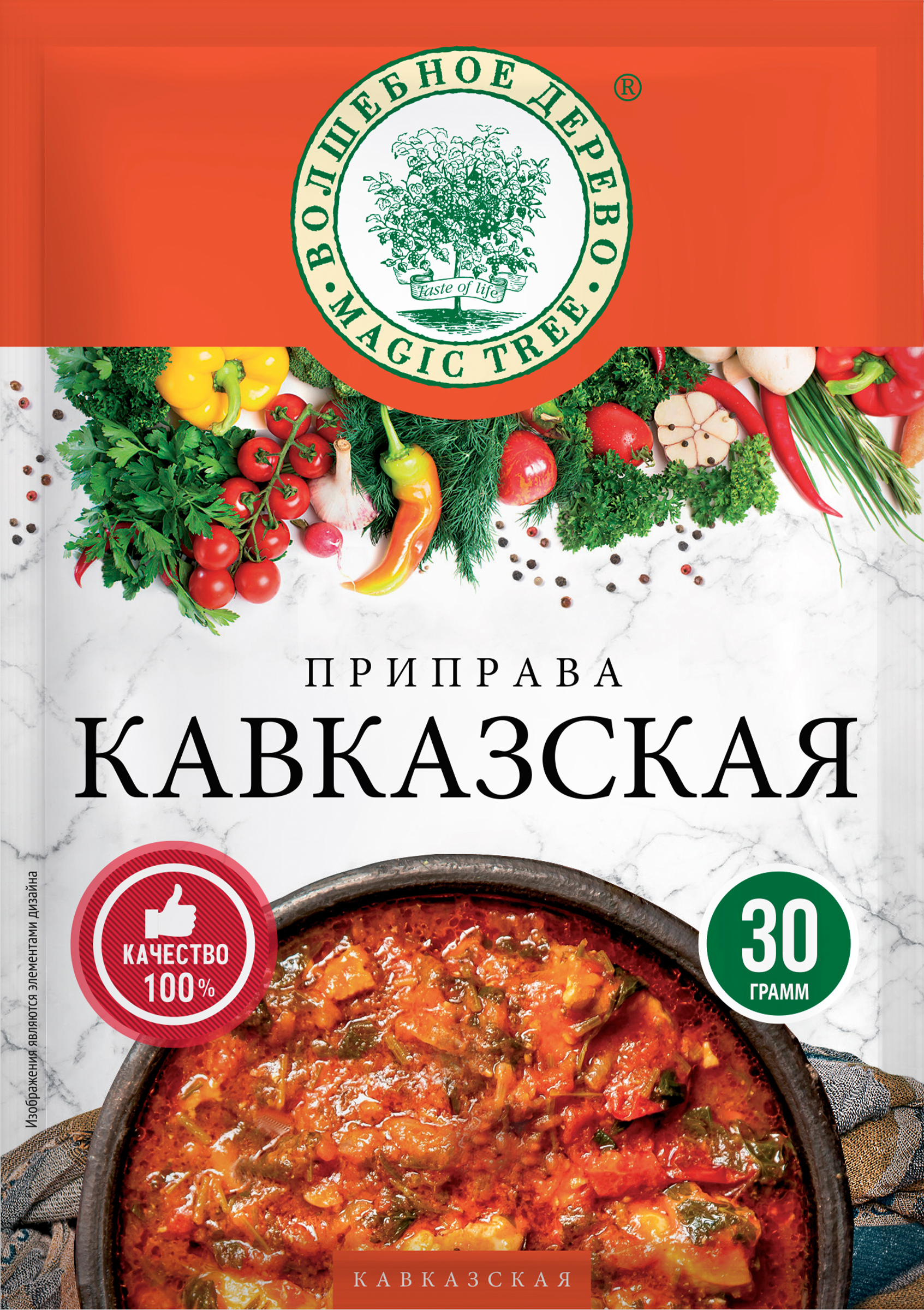 Изображение товара Приправа ВОЛШЕБНОЕ ДЕРЕВО Кавказская с морской солью, 30г