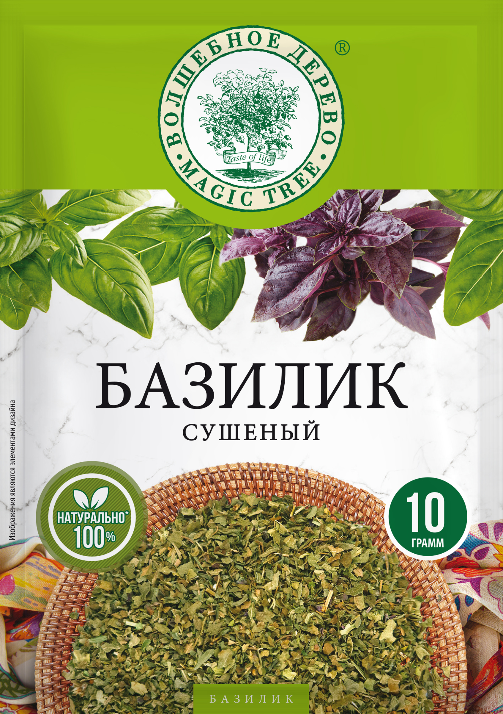 Изображение товара Базилик ВОЛШЕБНОЕ ДЕРЕВО сушеный, 10г - натуральная приправа для блюд