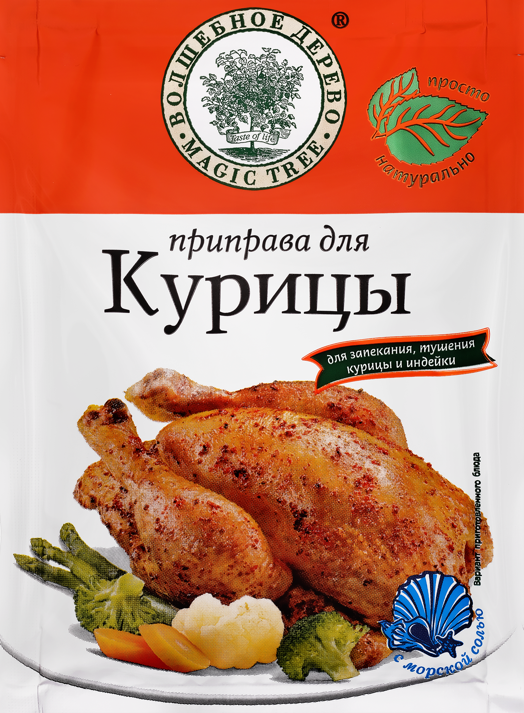 Изображение товара Приправа для курицы ВОЛШЕБНОЕ ДЕРЕВО с морской солью, 30г