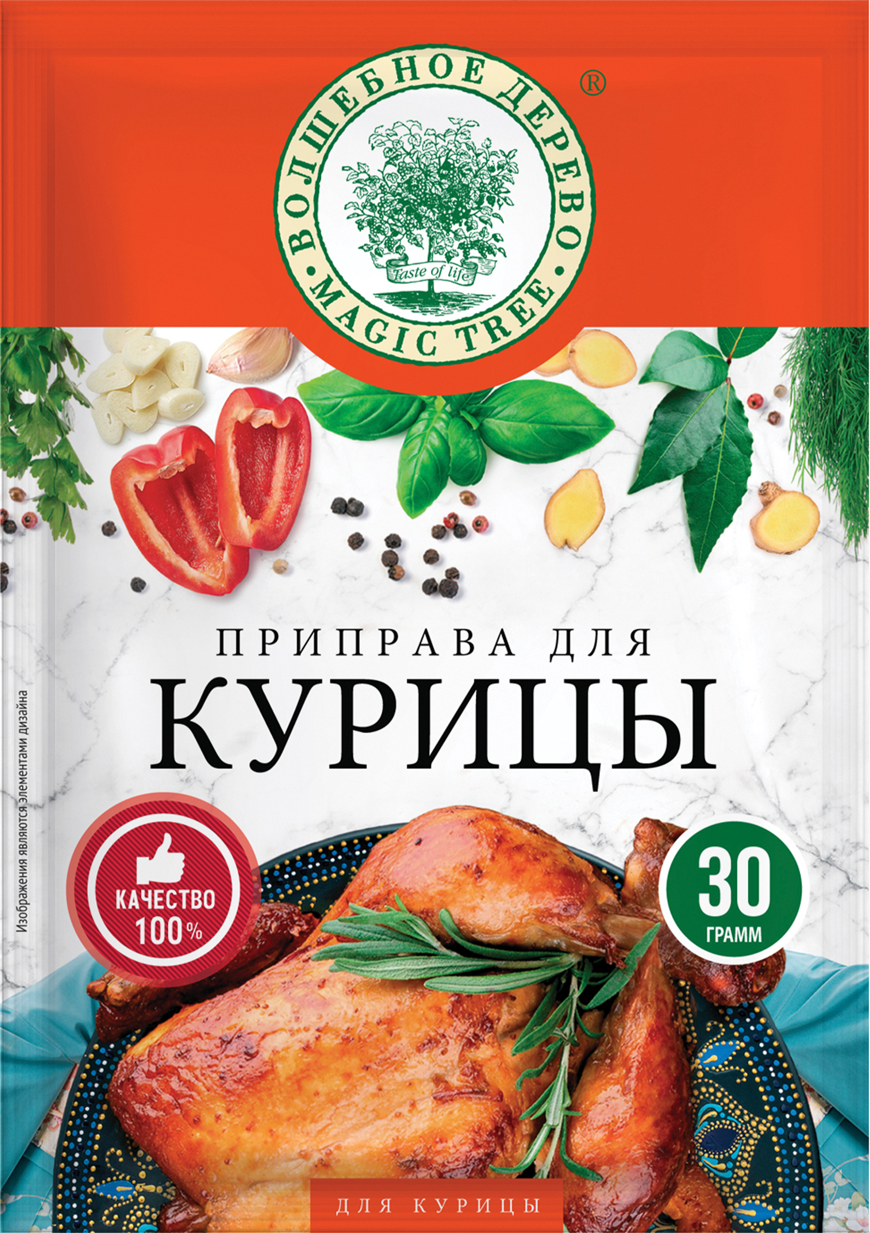 Изображение товара Приправа для курицы ВОЛШЕБНОЕ ДЕРЕВО с морской солью 30г натуральная специя