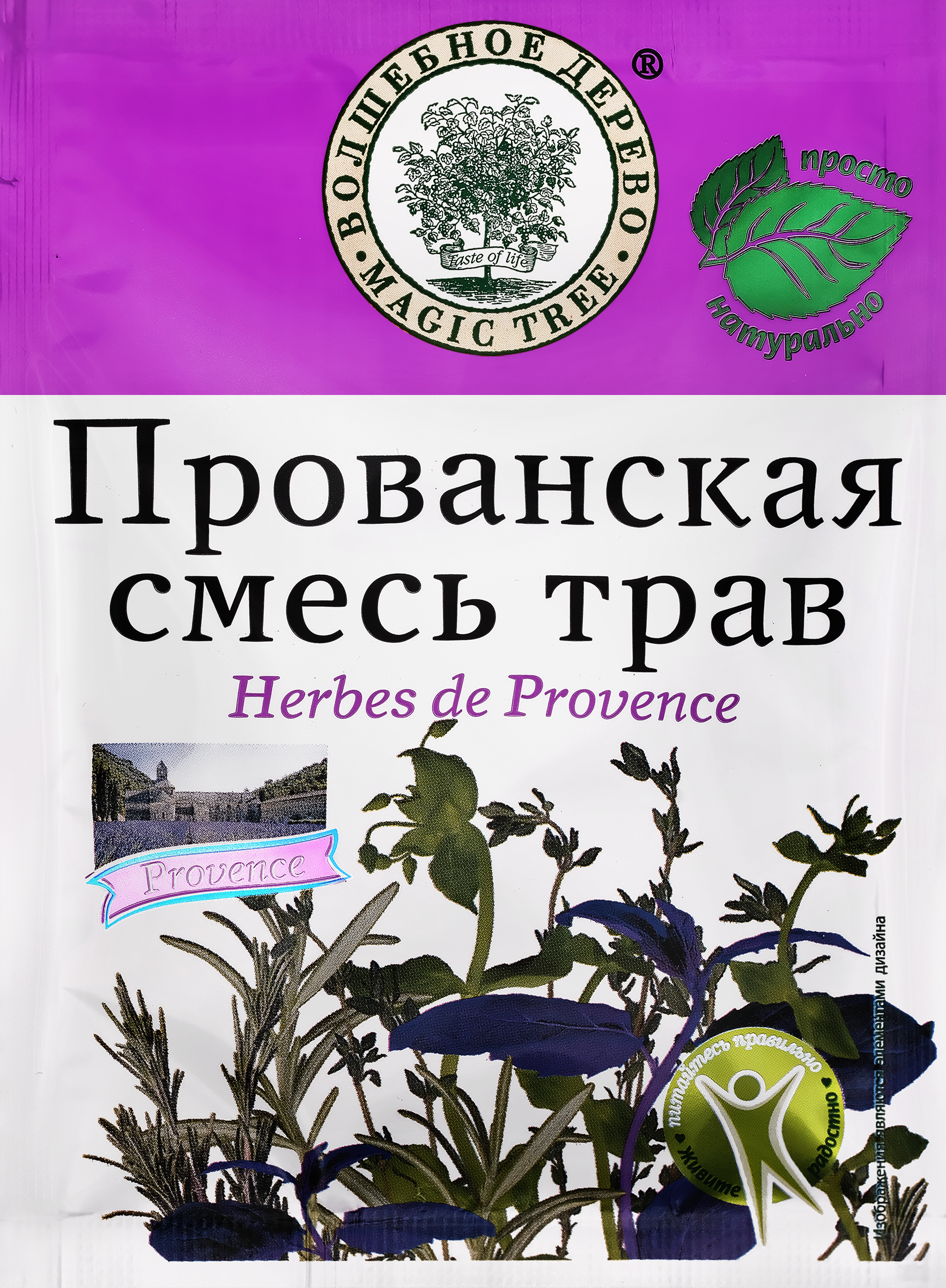 Изображение товара Приправа ВОЛШЕБНОЕ ДЕРЕВО Прованская смесь трав, 10г