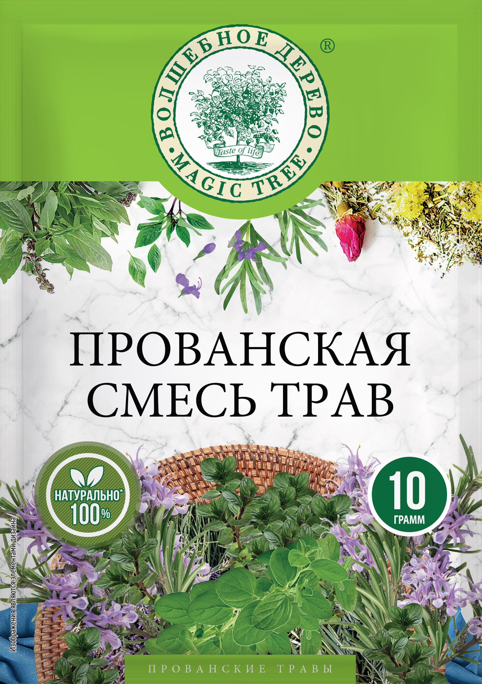 Изображение товара Приправа ВОЛШЕБНОЕ ДЕРЕВО Прованская смесь трав, 10г