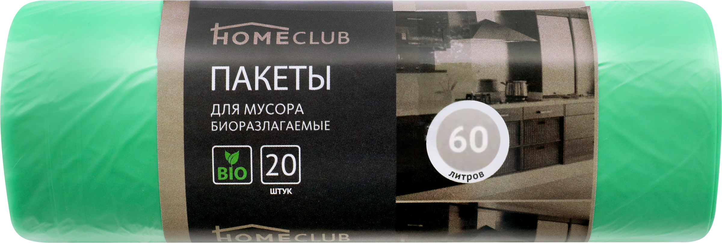 Изображение товара Пакеты для мусора HOMECLUB Bio объем 60л зеленые 20 шт экологичные