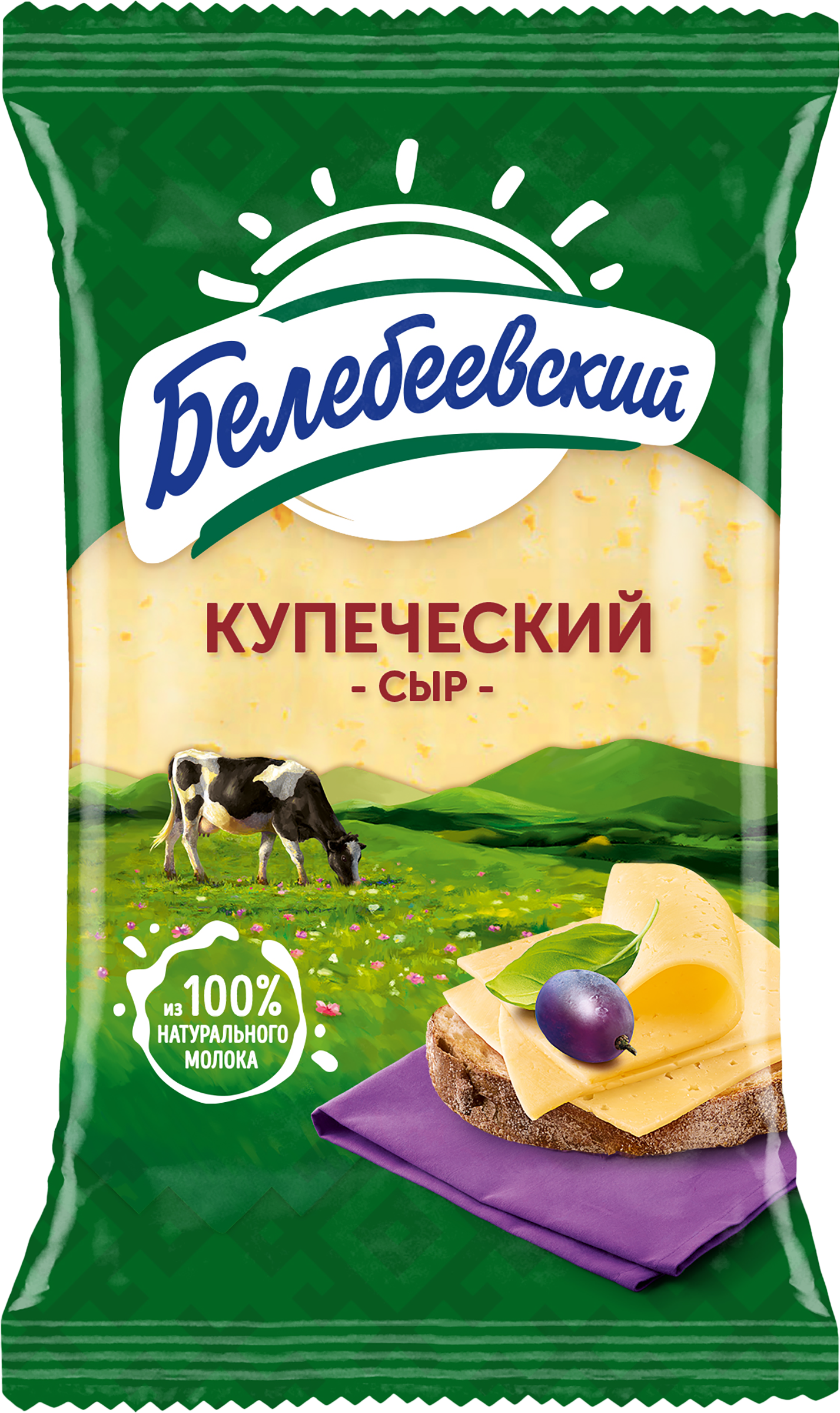 Изображение товара Сыр БЕЛЕБЕЕВСКИЙ Купеческий 52%, без змж, 190г