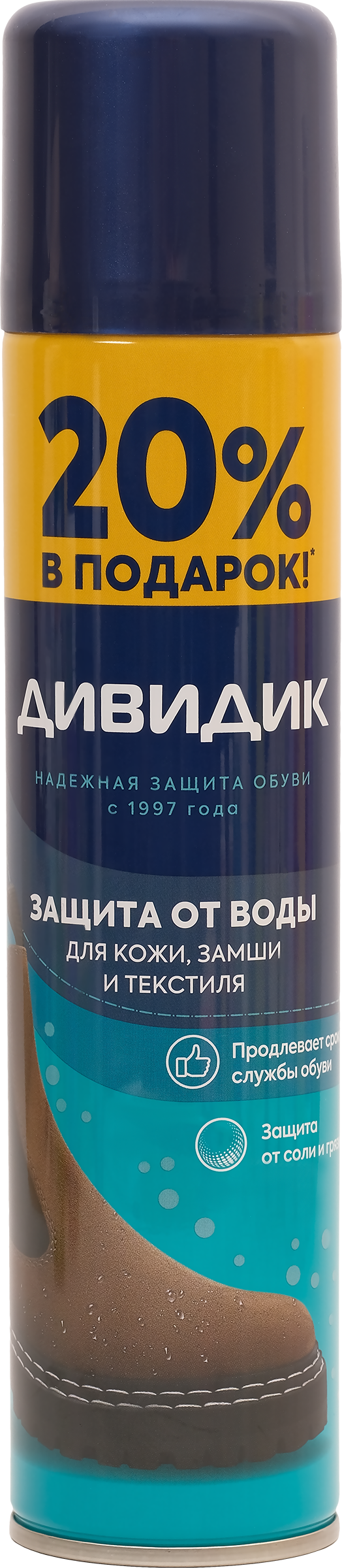 Изображение товара Пропитка-спрей водоотталкивающая для кожаных и текстильных материалов ДИВИДИК бесцветная, 300мл
