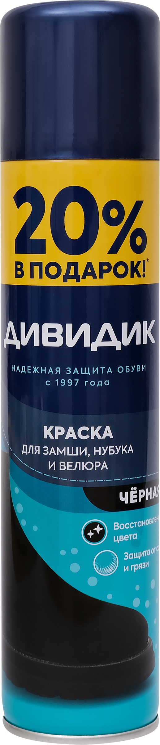 Изображение товара Краска-спрей для замши, нубука и велюра ДИВИДИК черная 300мл