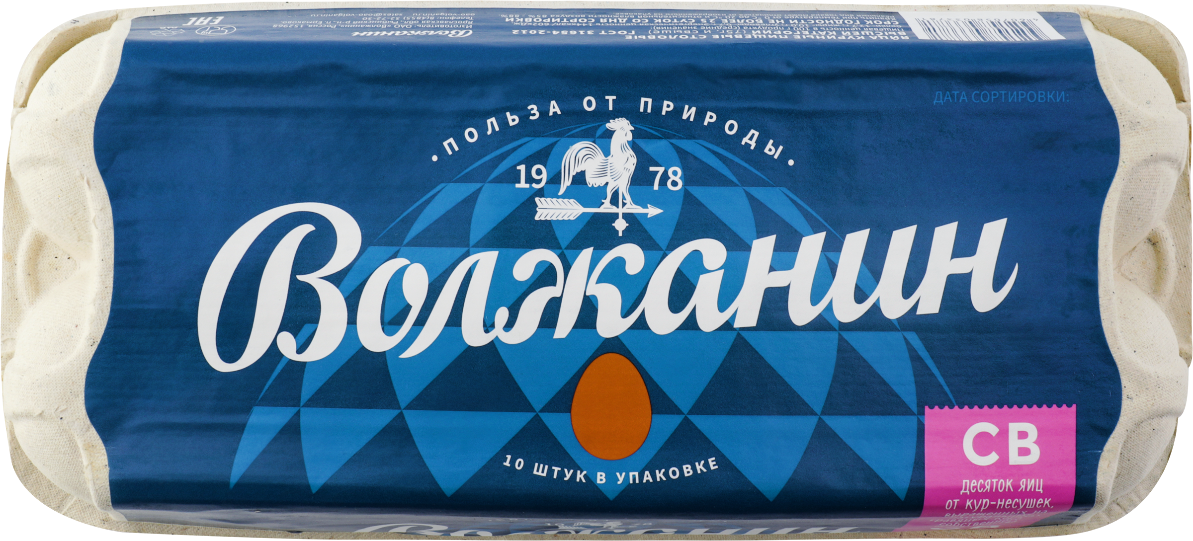 Изображение товара Яйцо куриное ВОЛЖАНИН СВ, 10шт