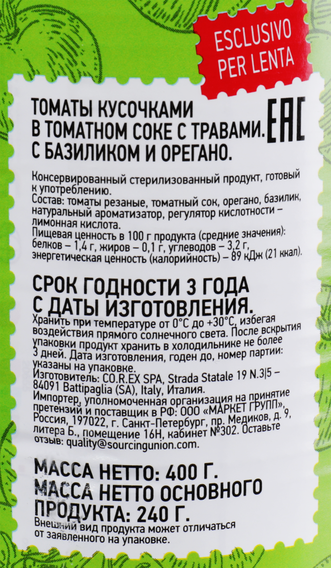 Превью изображения товара