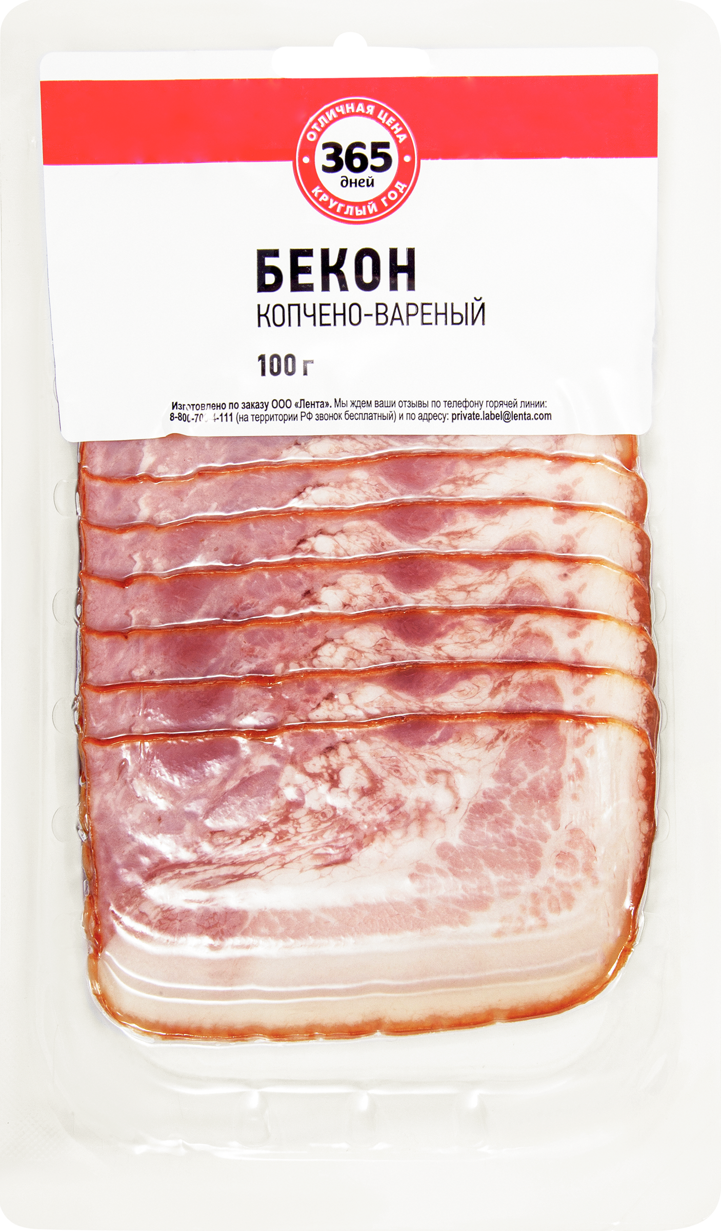 Изображение товара Бекон копчено-вареный 365 ДНЕЙ, нарезка, 100г