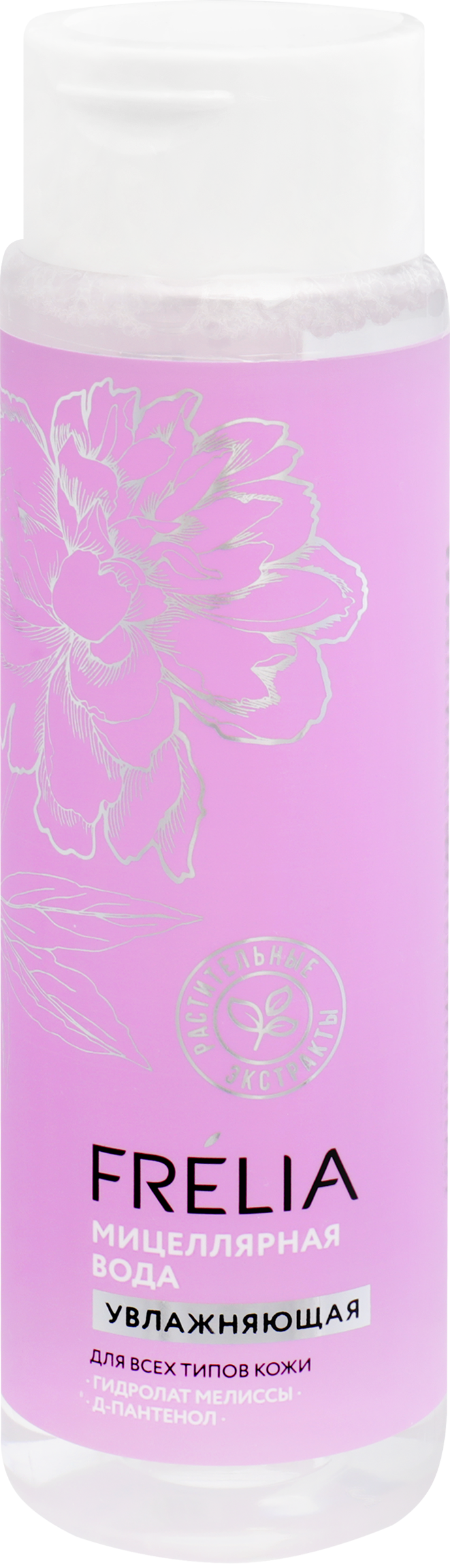 Изображение товара Увлажняющая мицеллярная вода FRELIA для лица 250мл для всех типов кожи