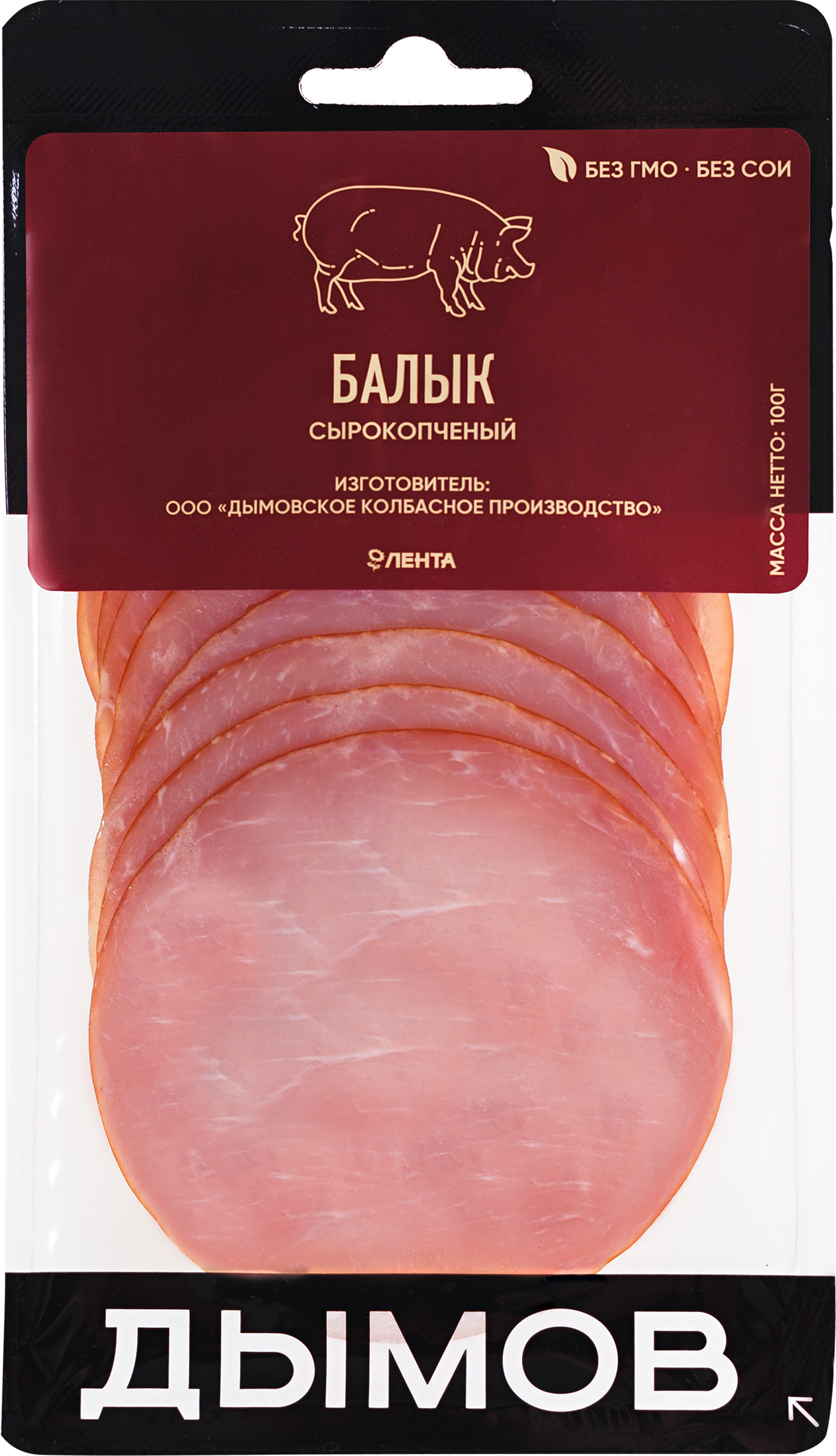 Изображение товара Балык сырокопченый ЛЕНТА нарезка 100г - деликатес из свинины с пряностями