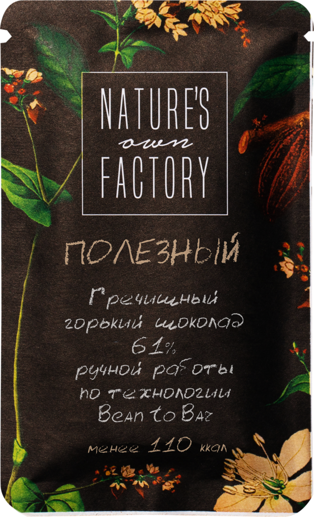 Изображение товара Шоколад горький NATURES OWN FACTORY Гречишный 61%, 20г