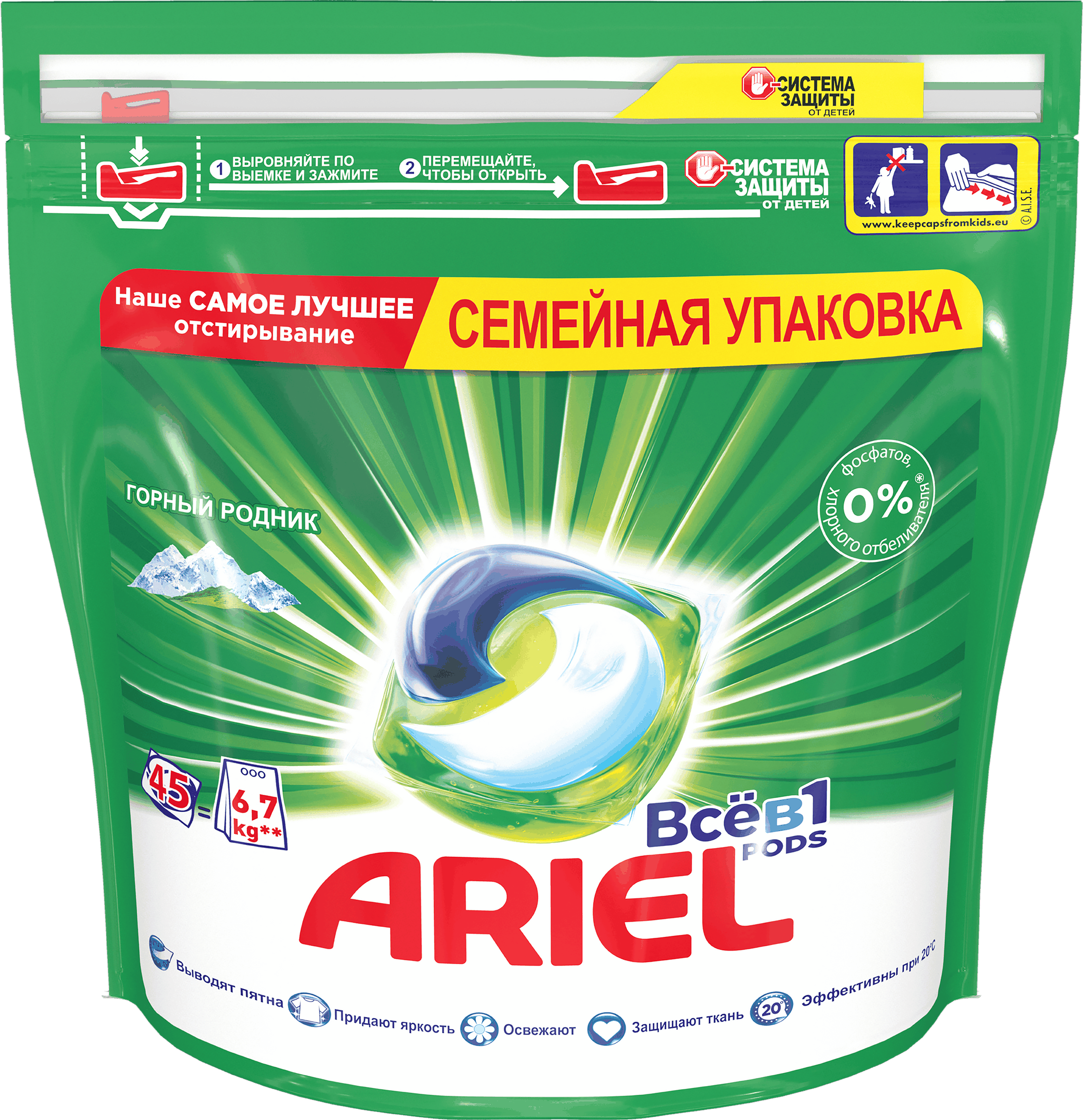 Изображение товара Капсулы для стирки ARIEL Горный родник 45 шт эффективное автоматическое средство