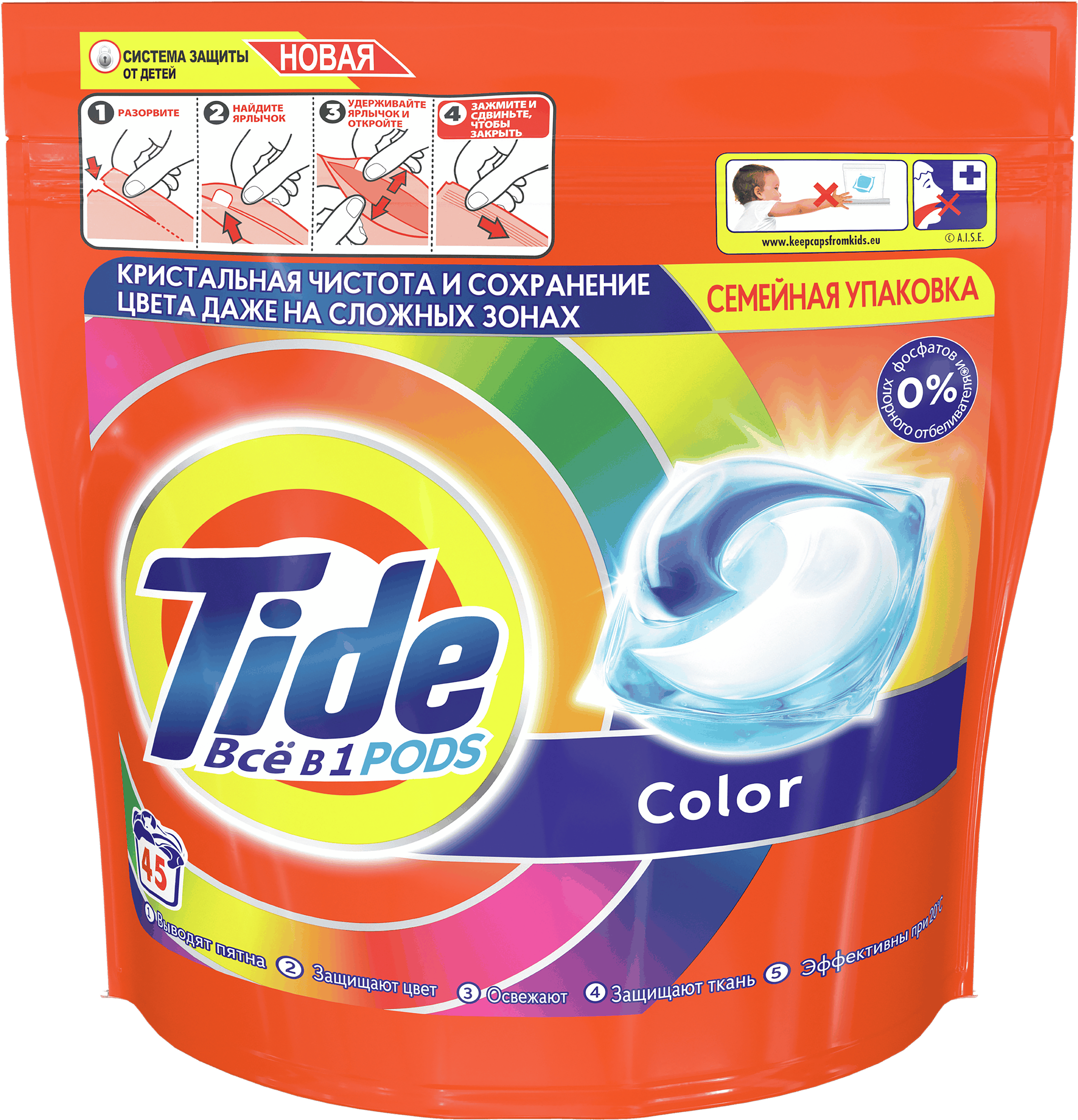 Изображение товара Капсулы для стирки TIDE Pods Все-в-1 Color 45 шт