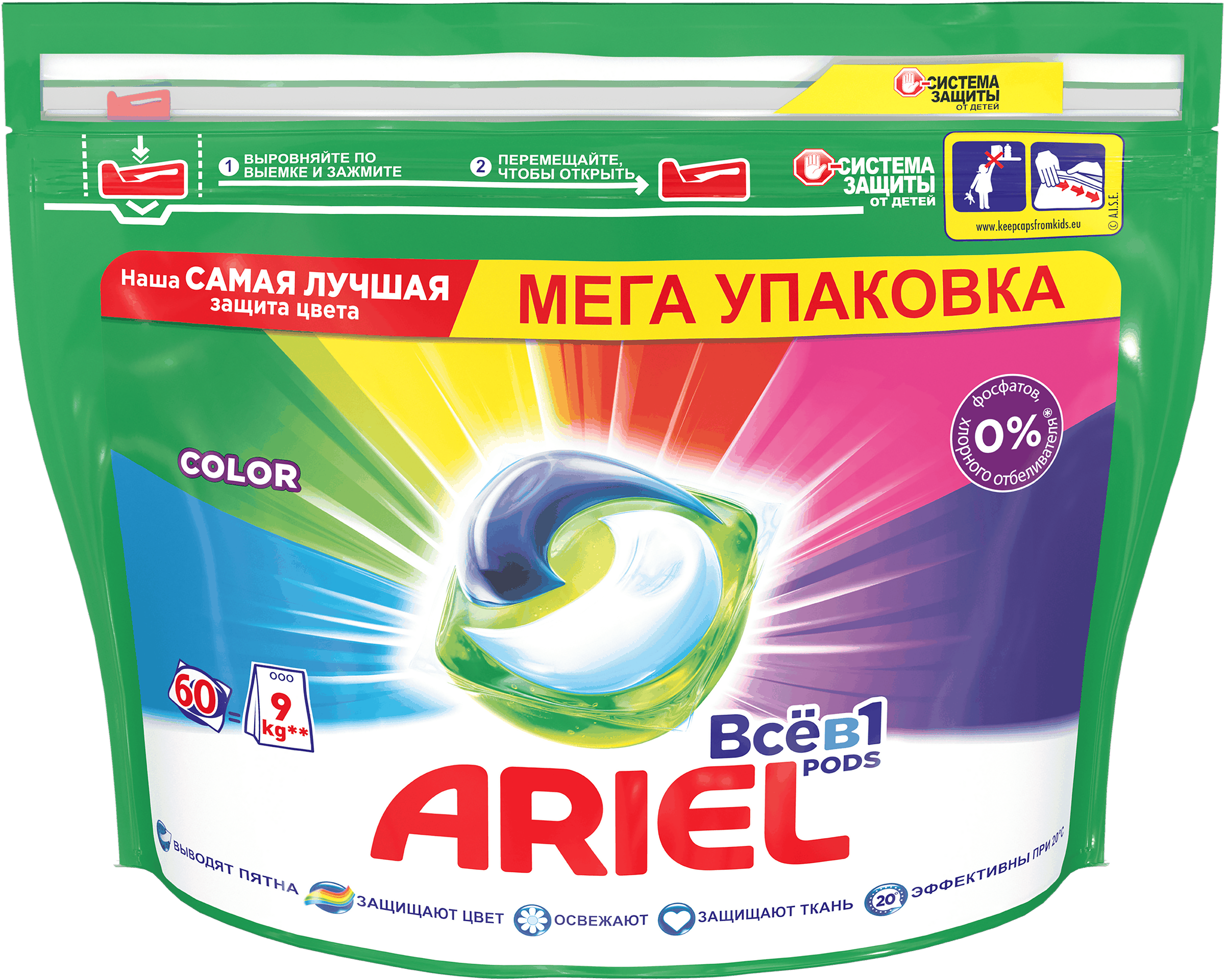 Изображение товара Капсулы для стирки ARIEL Liquid Capsules Color 60 шт удобное и эффективное средство
