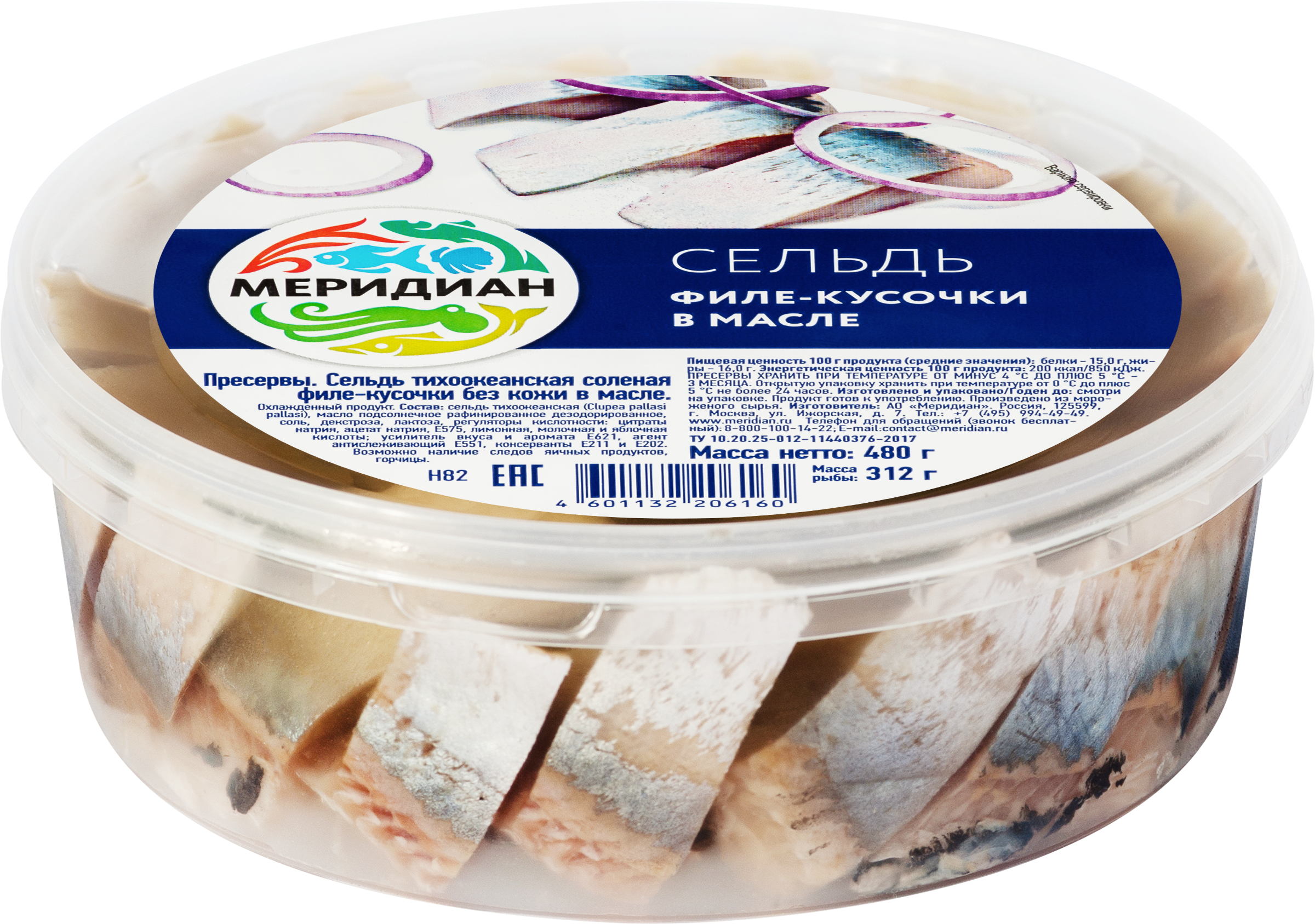 Изображение товара Филе-кусочки сельди МЕРИДИАН в масле 480 г свежий продукт для вкусных блюд