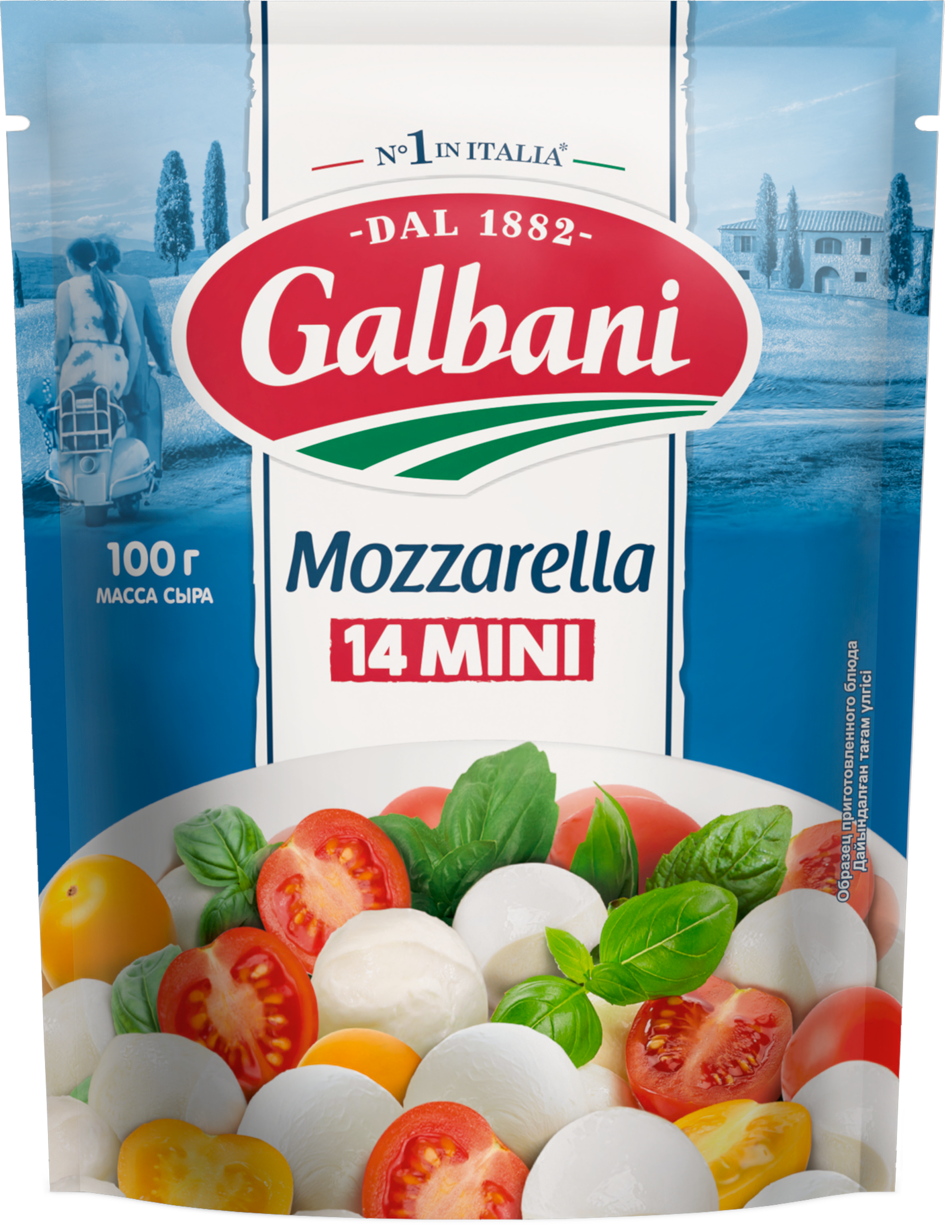 Изображение товара Сыр GALBANI Моцарелла мини 45%, без змж, 195г