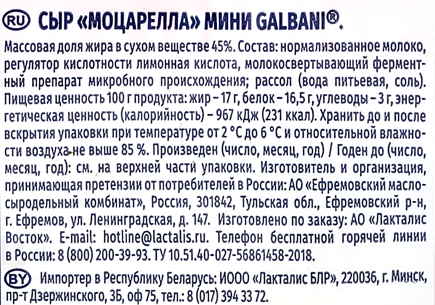 Превью изображения товара