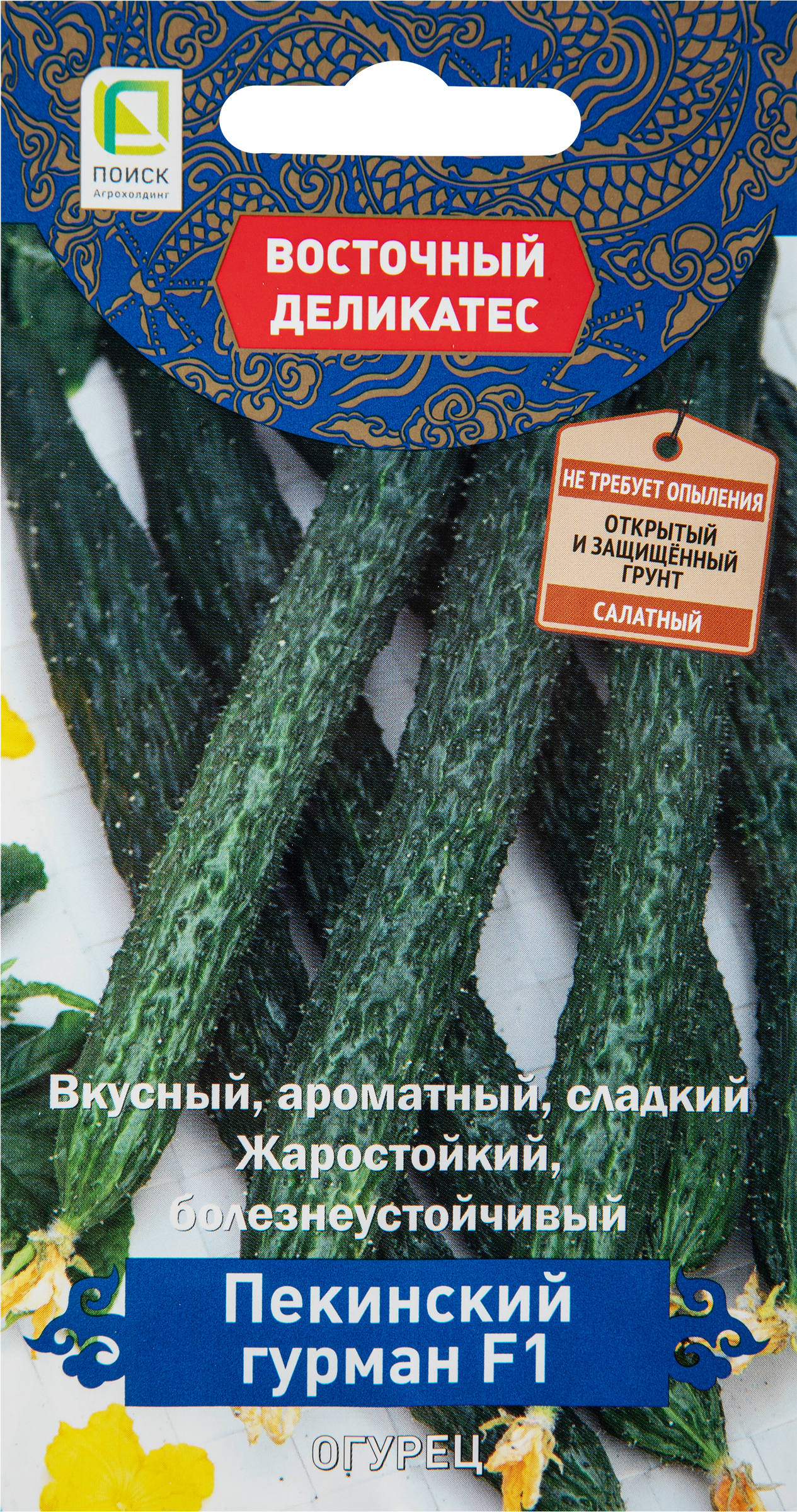 Изображение товара Семена огурца Пекинский гурман F1 0,2г для выращивания в открытом грунте и теплицах