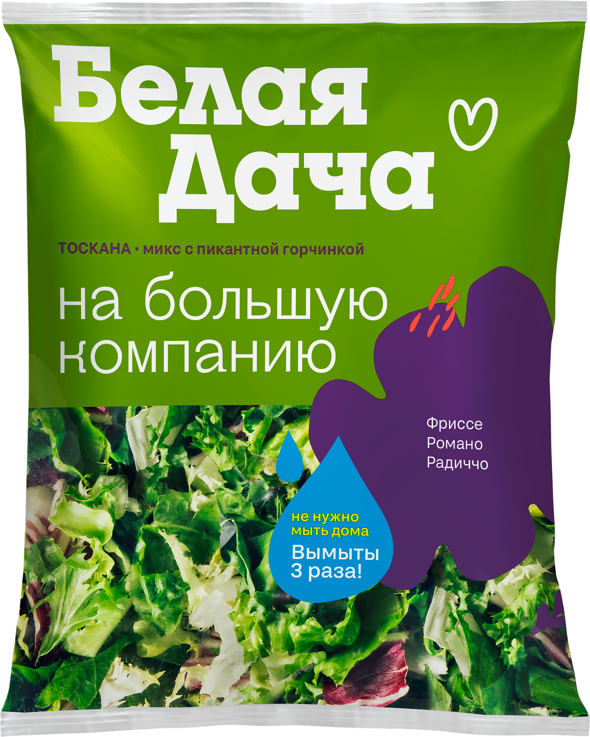 Изображение товара Салатный микс БЕЛАЯ ДАЧА На большую компанию Тоскана, 200г