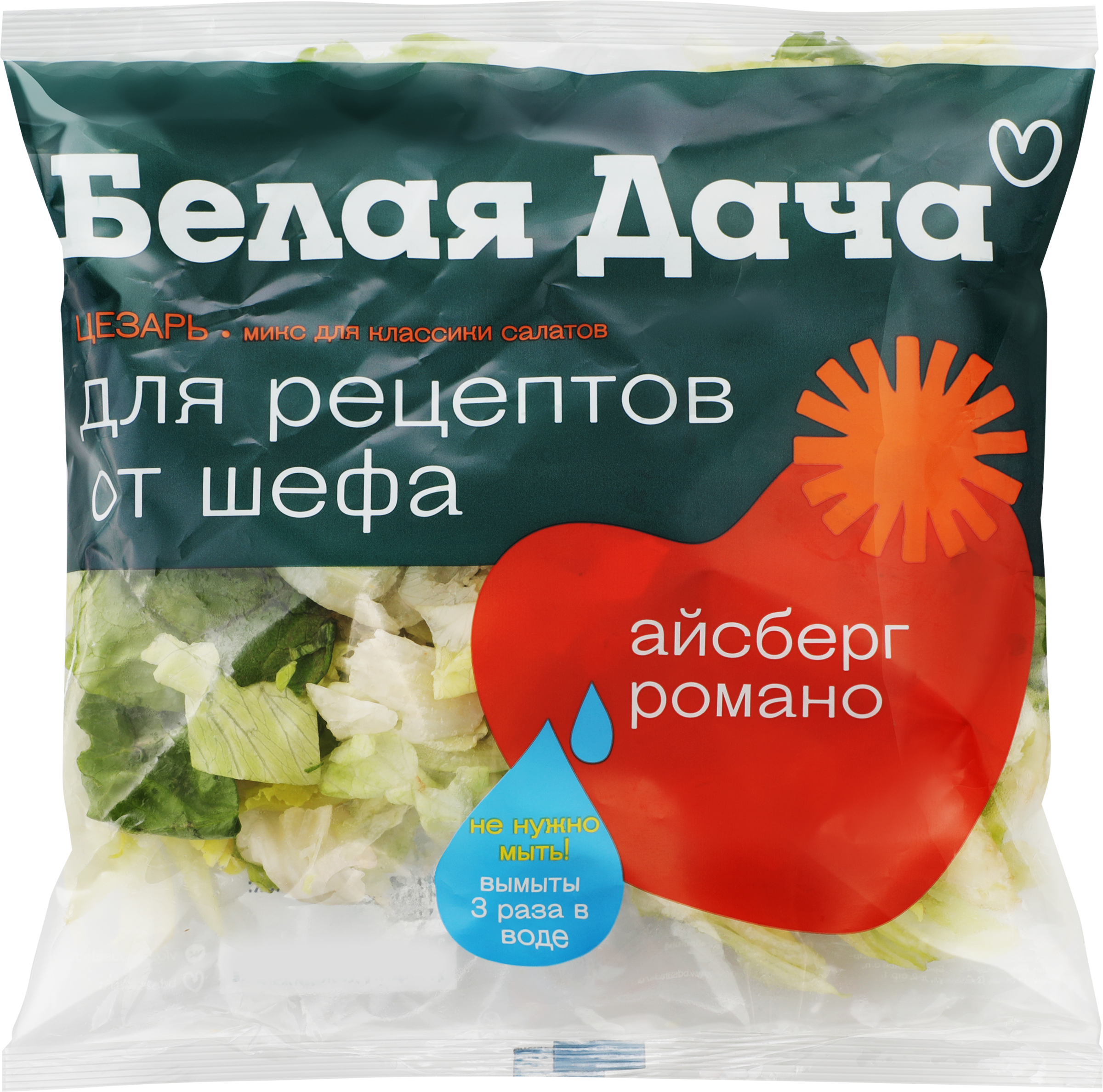 Изображение товара Салатный микс БЕЛАЯ ДАЧА для рецептов от шефа Цезарь, 150г свежий и готовый к употреблению