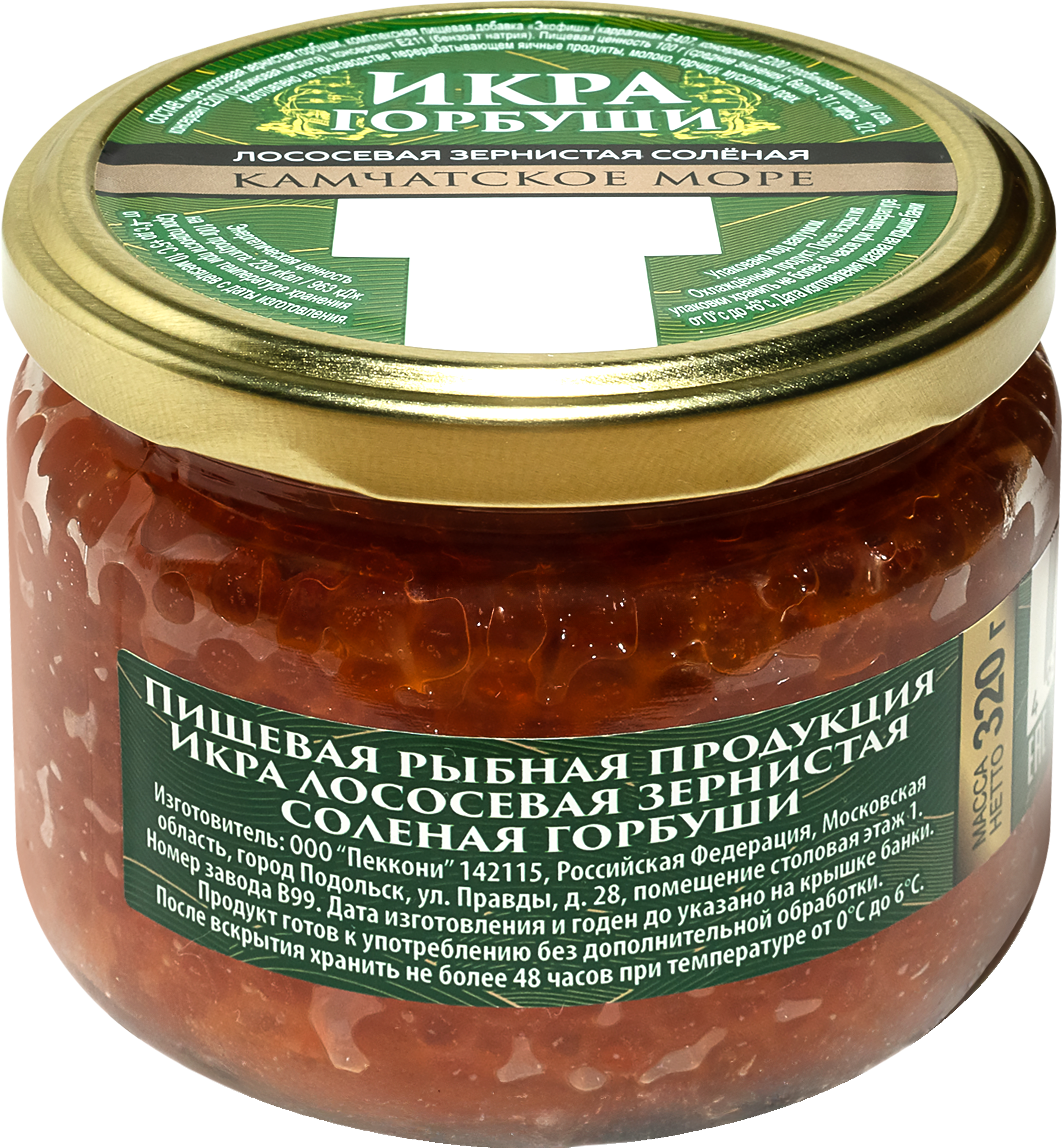 Изображение товара Икра горбуши КАМЧАТСКОЕ МОРЕ зернистая 320г - полезный деликатес высокого качества