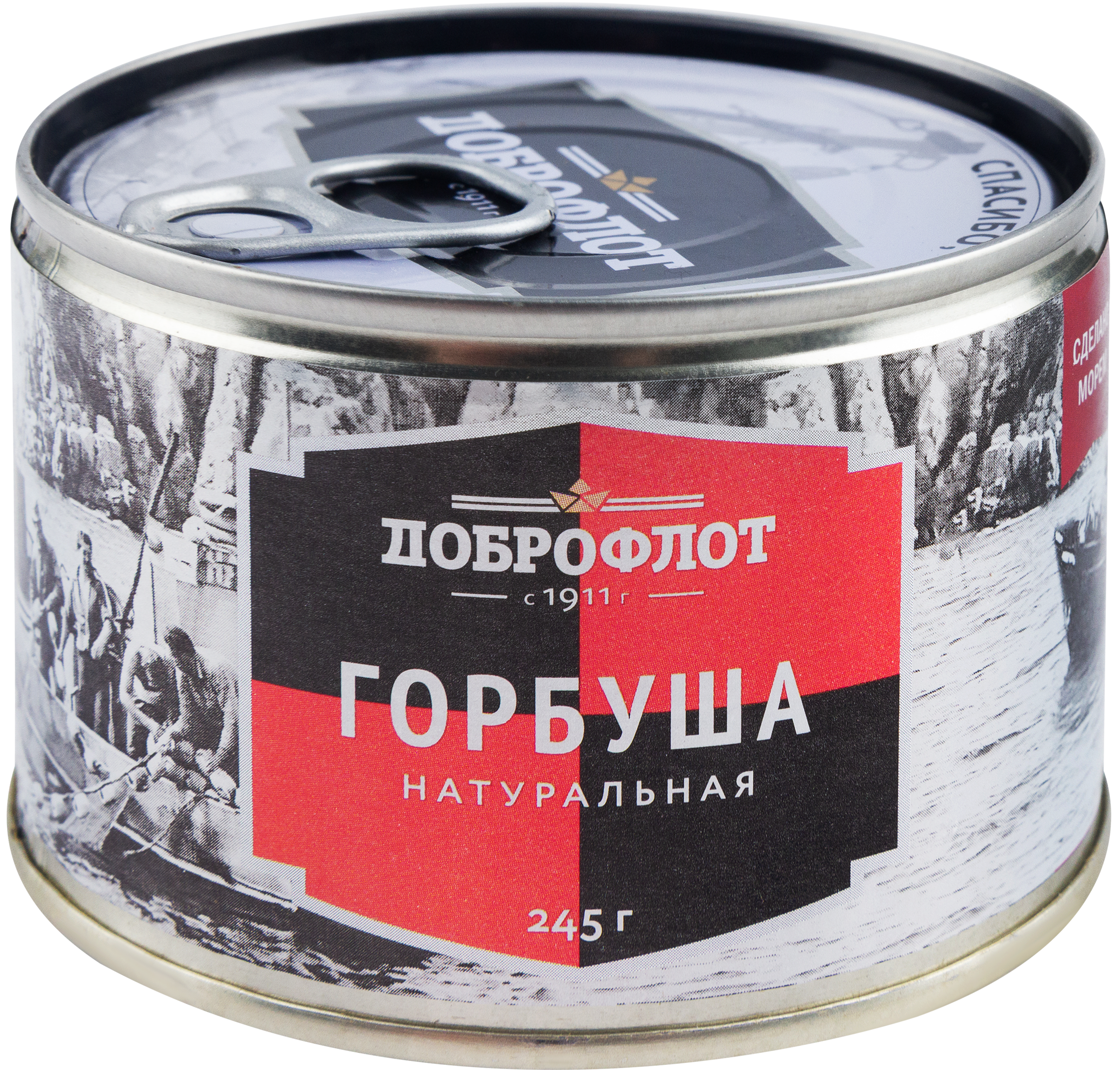 Изображение товара Горбуша ДОБРОФЛОТ натуральная конфета, 245г консервированная рыба