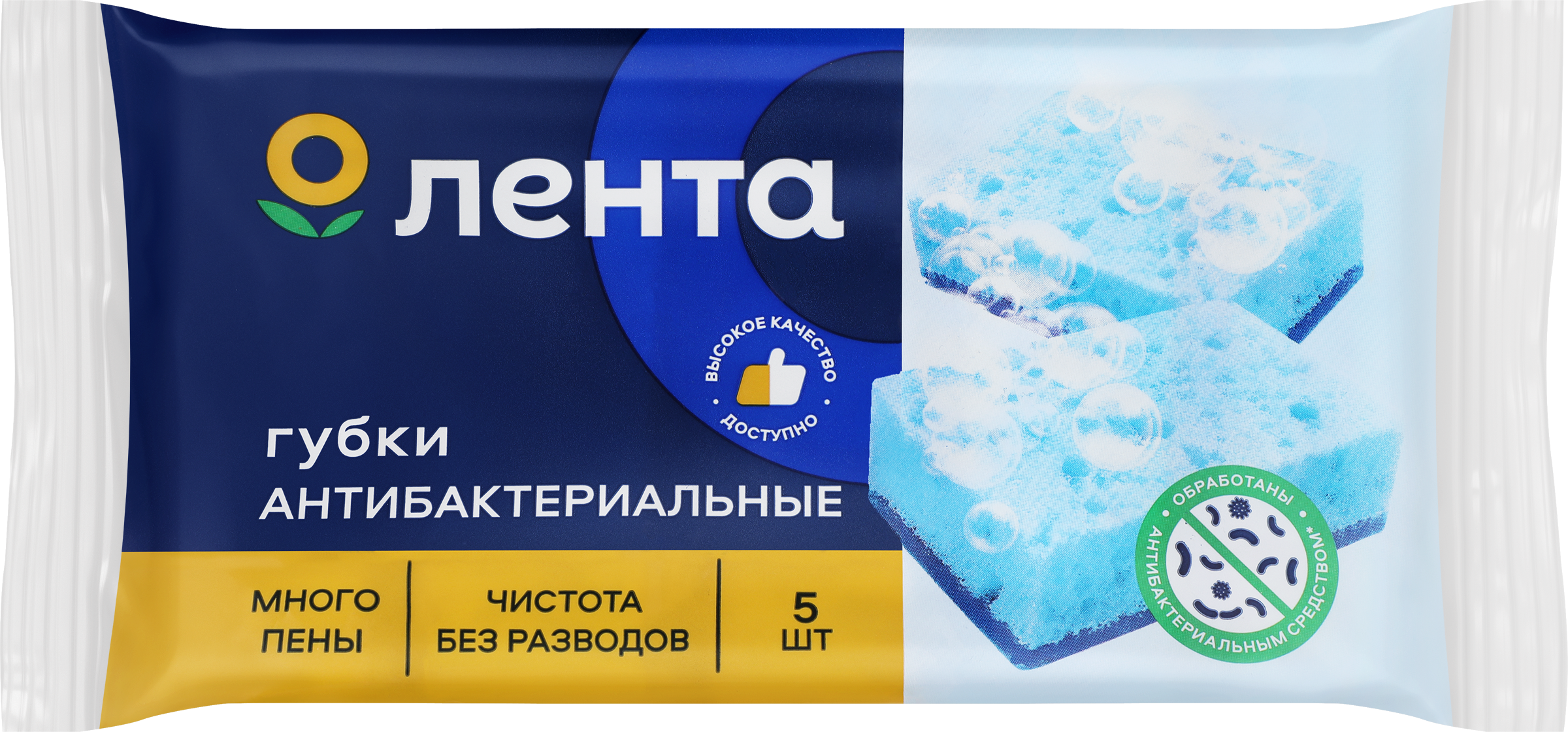 Изображение товара Губка для посуды ЛЕНТА антибактериальная крупнопористая 5шт