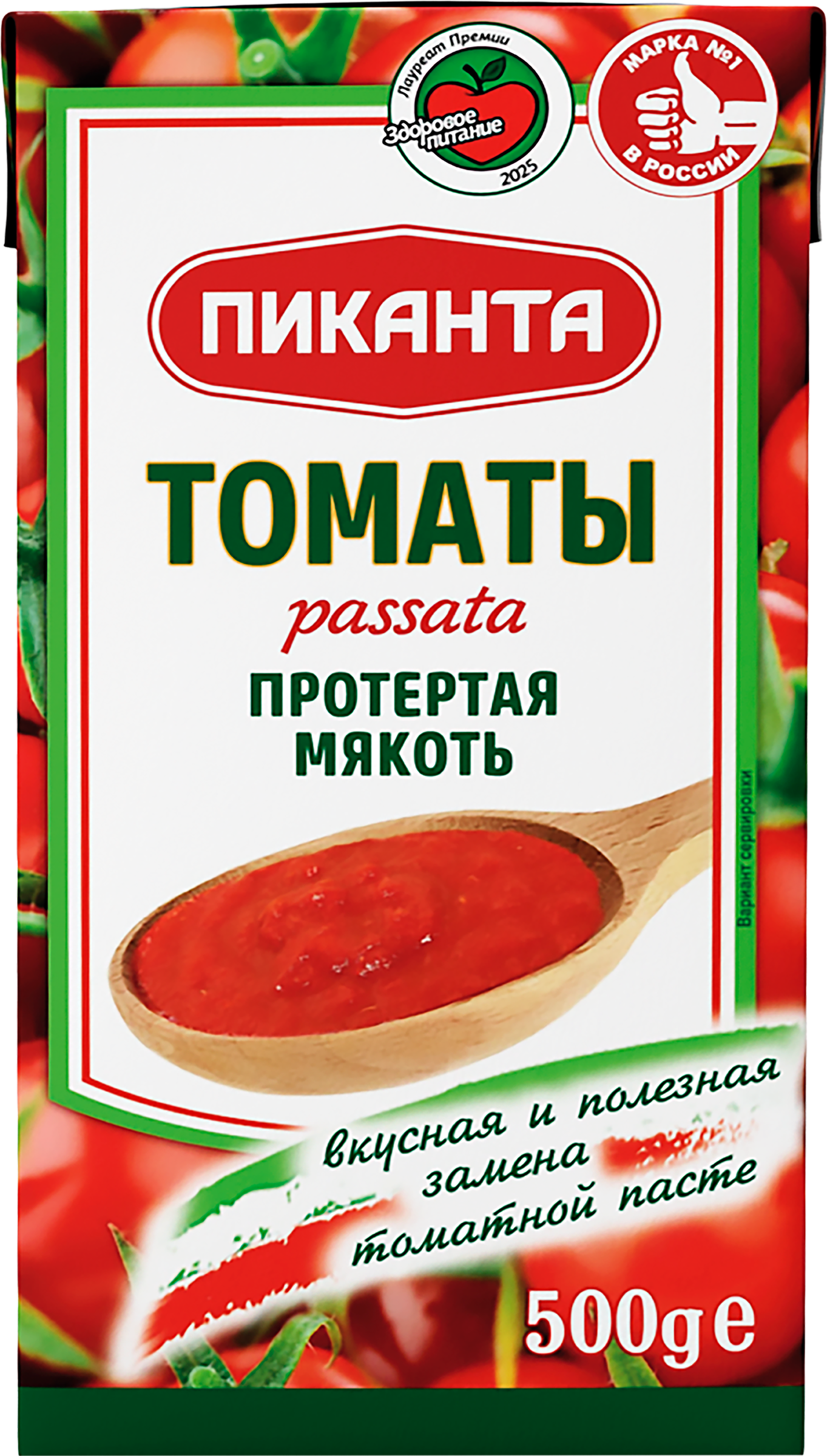 Изображение товара Мякоть томатов ПИКАНТА Пассата протертая 500г для соусов пиццы и супов