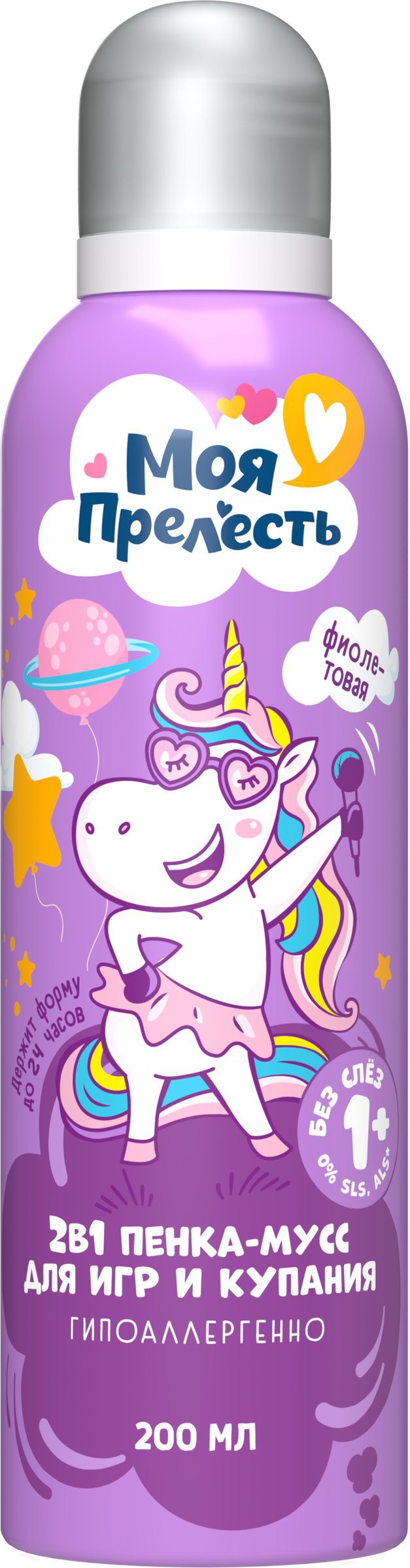 Изображение товара Пенка-мусс для купания МОЯ ПРЕЛЕСТЬ Воздушная зефирка, 200мл, безопасное купание для детей