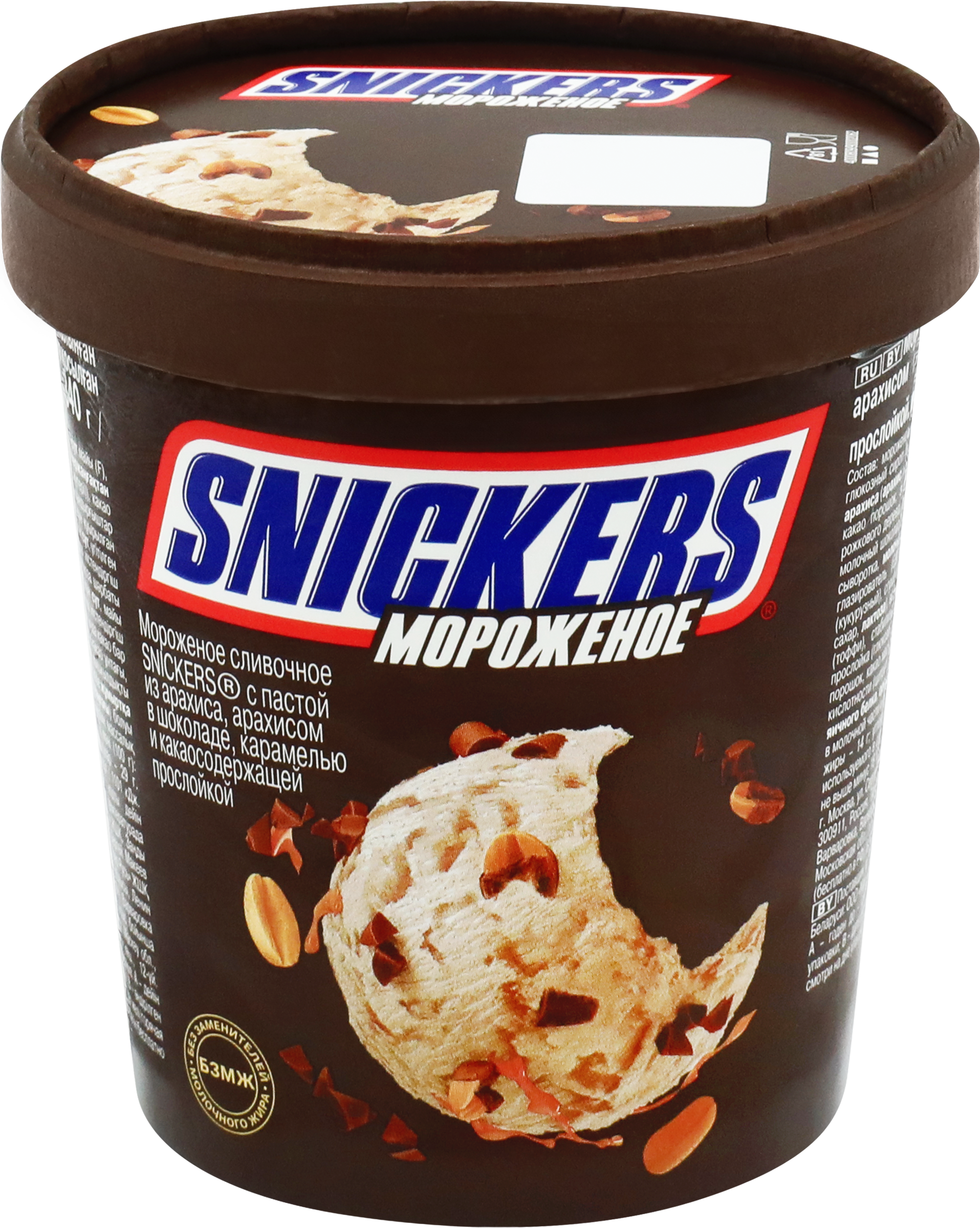 Изображение товара Мороженое SNICKERS Ice Cream с арахисом и карамелью 340г