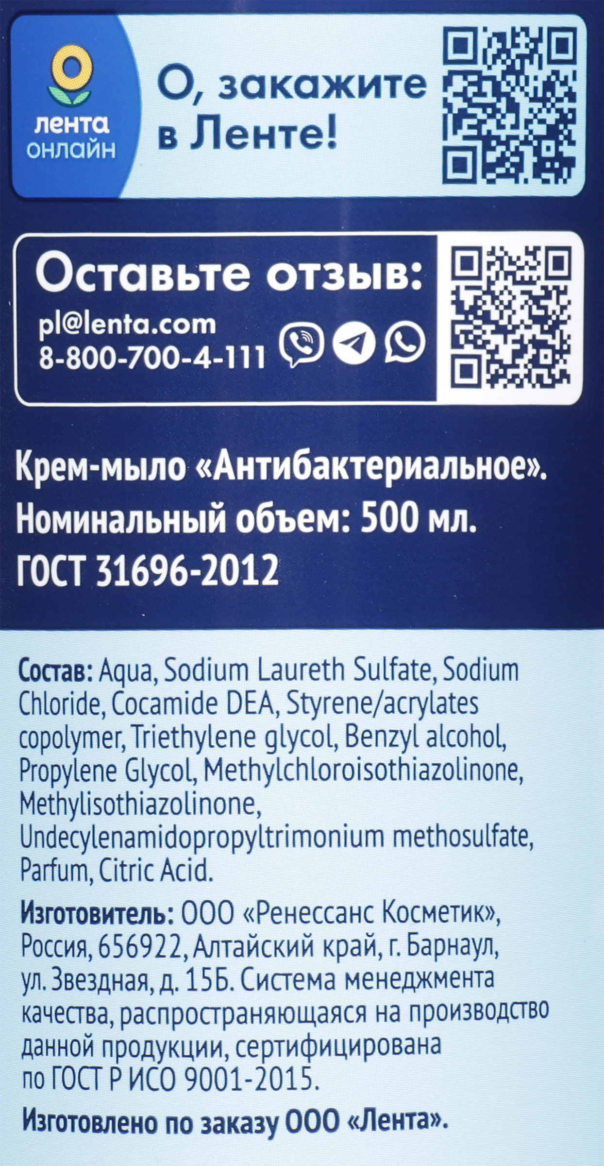 Превью изображения товара