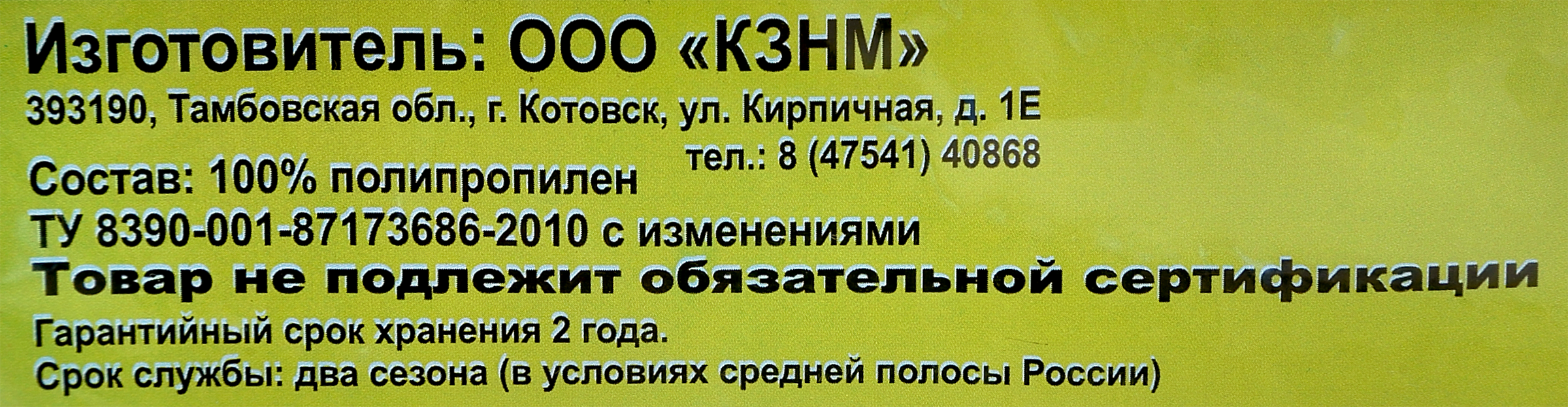 Превью изображения товара