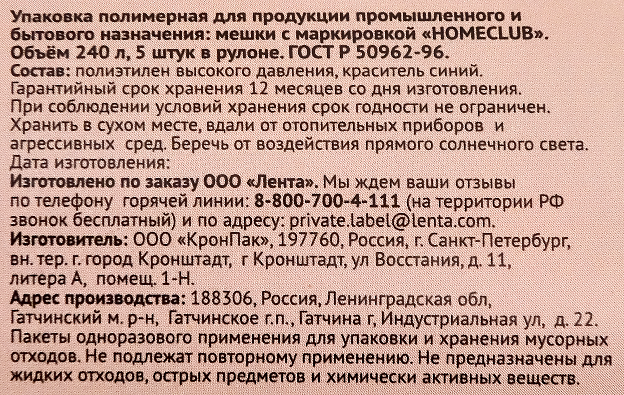 Превью изображения товара