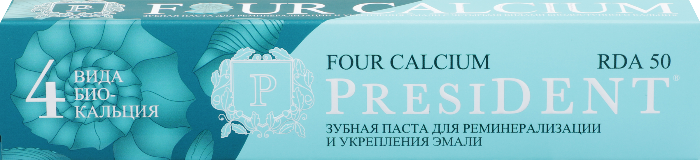 Изображение товара Зубная паста PRESIDENT Four Calcium 75г для укрепления и реминерализации эмали
