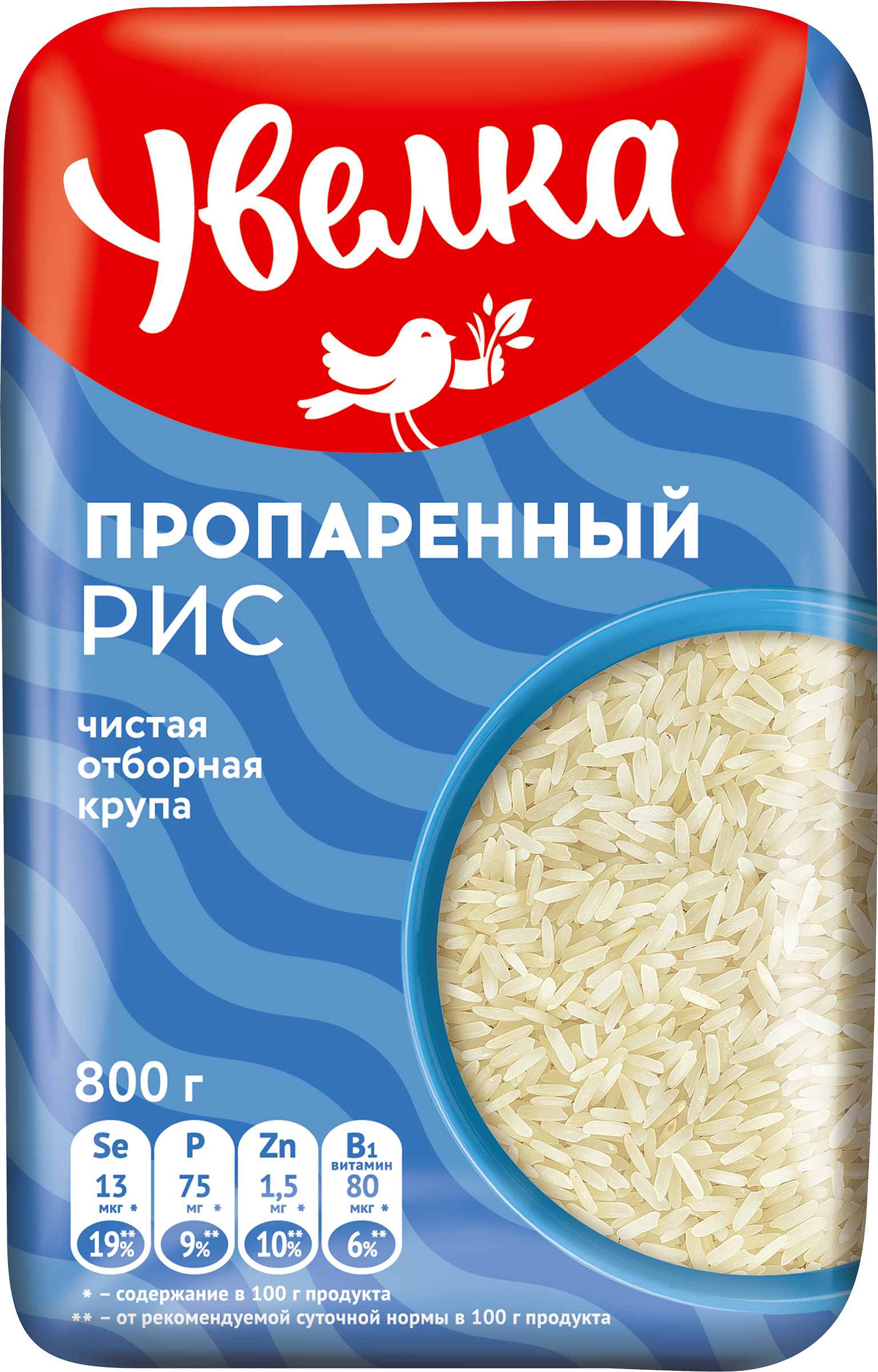 Изображение товара Рис длиннозерный пропаренный УВЕЛКА 800г - качественная крупа для каш и гарниров